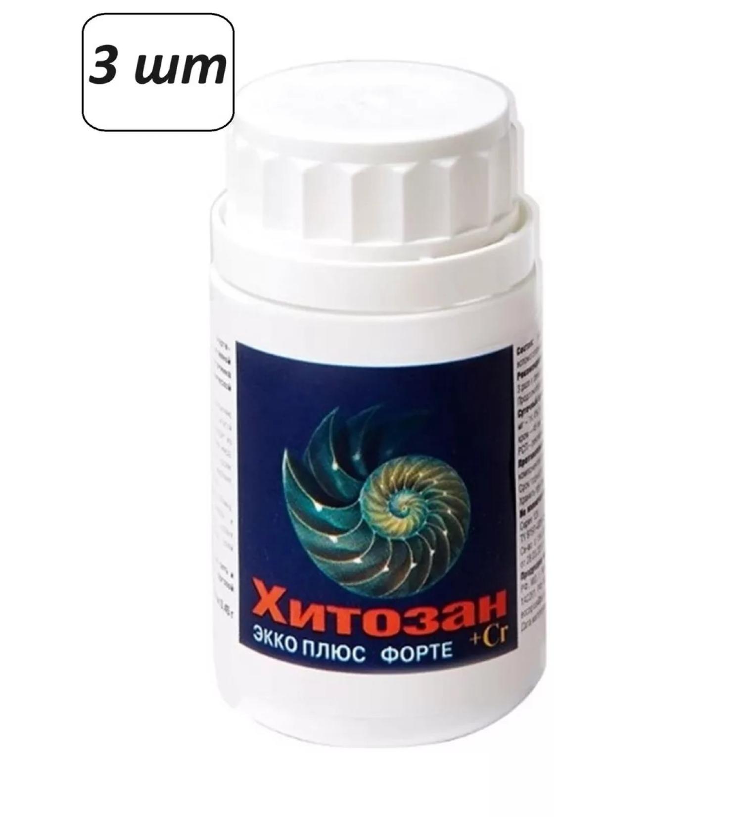 EKKO PLUS LLC Chitosan 3 pcs - Buy Online on GoSupps.com