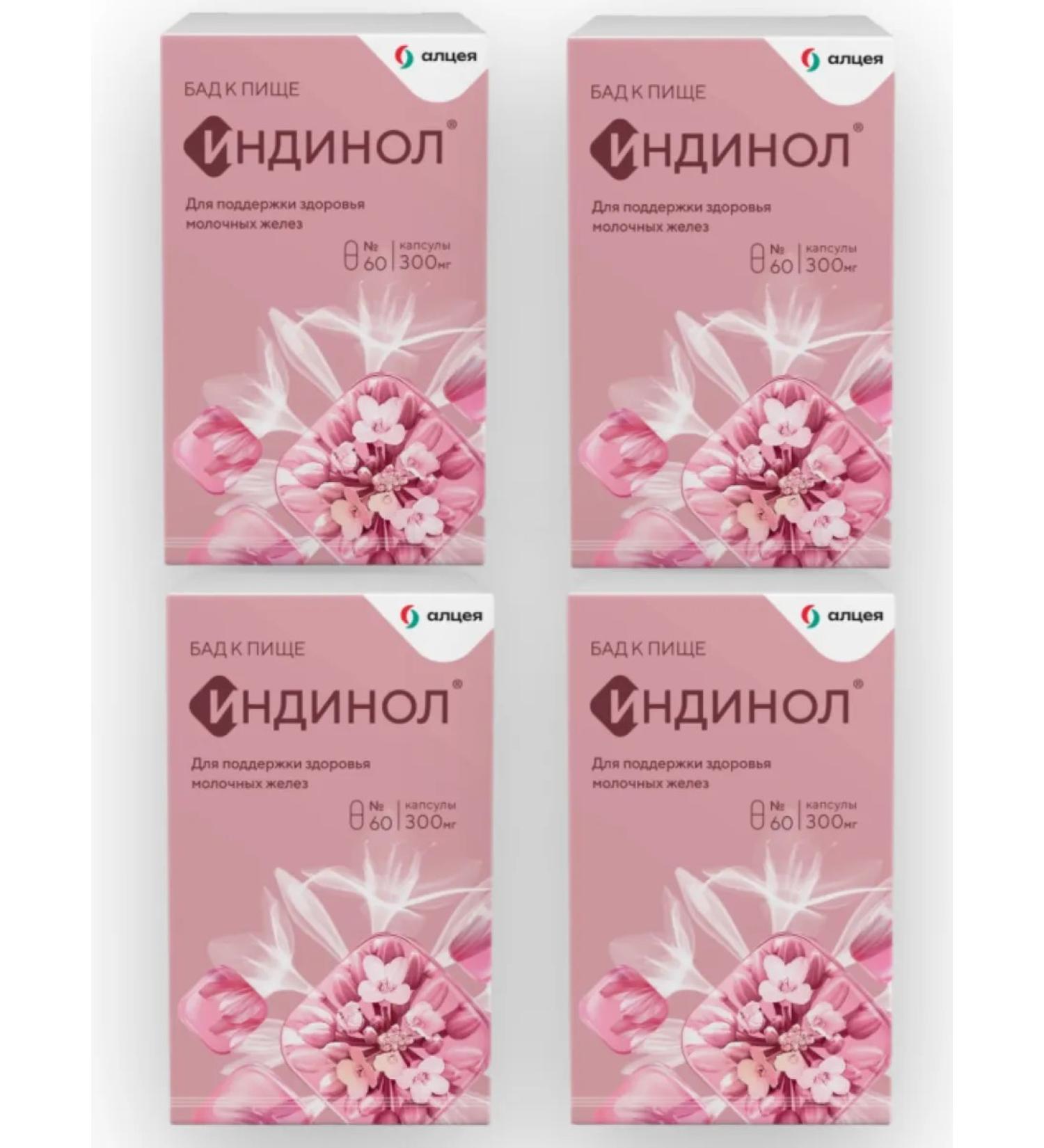 MiraxBioPharma JSC Indinol 4 pcs