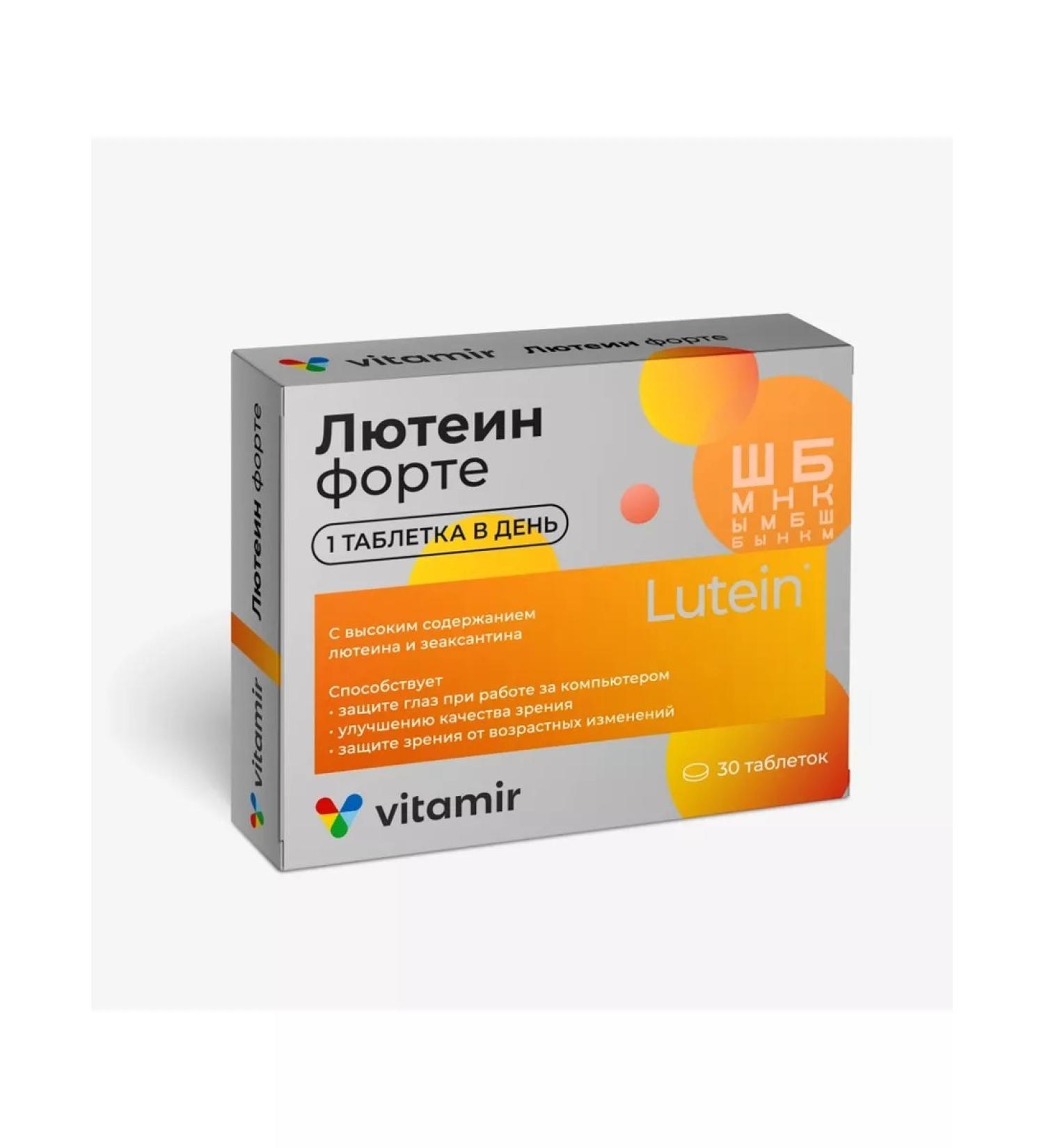 VITAMIR Luthein Forte 30 tablets - Buy Online on GoSupps.com