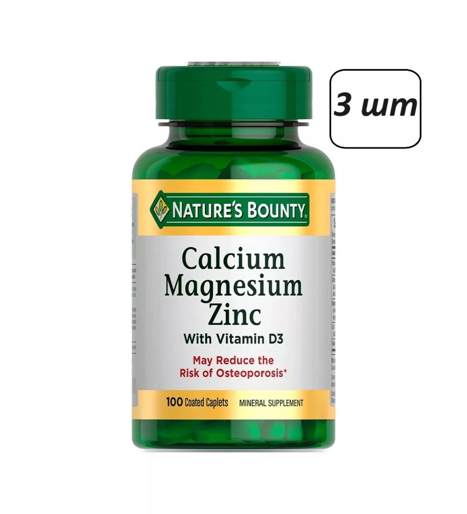 Nature's bounty Calcium magnesium zinc 3 pcs