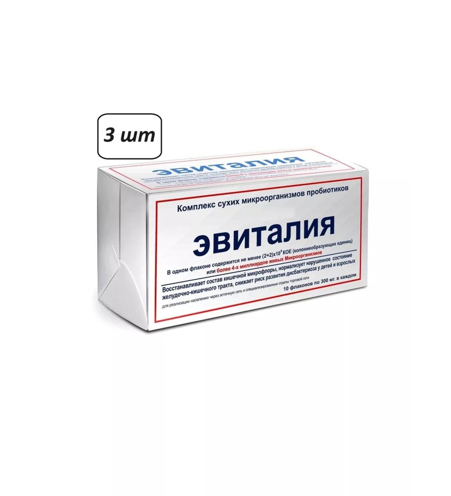 Evitalia Complex of dry microorganisms 3 pcs - Buy Online on GoSupps.com