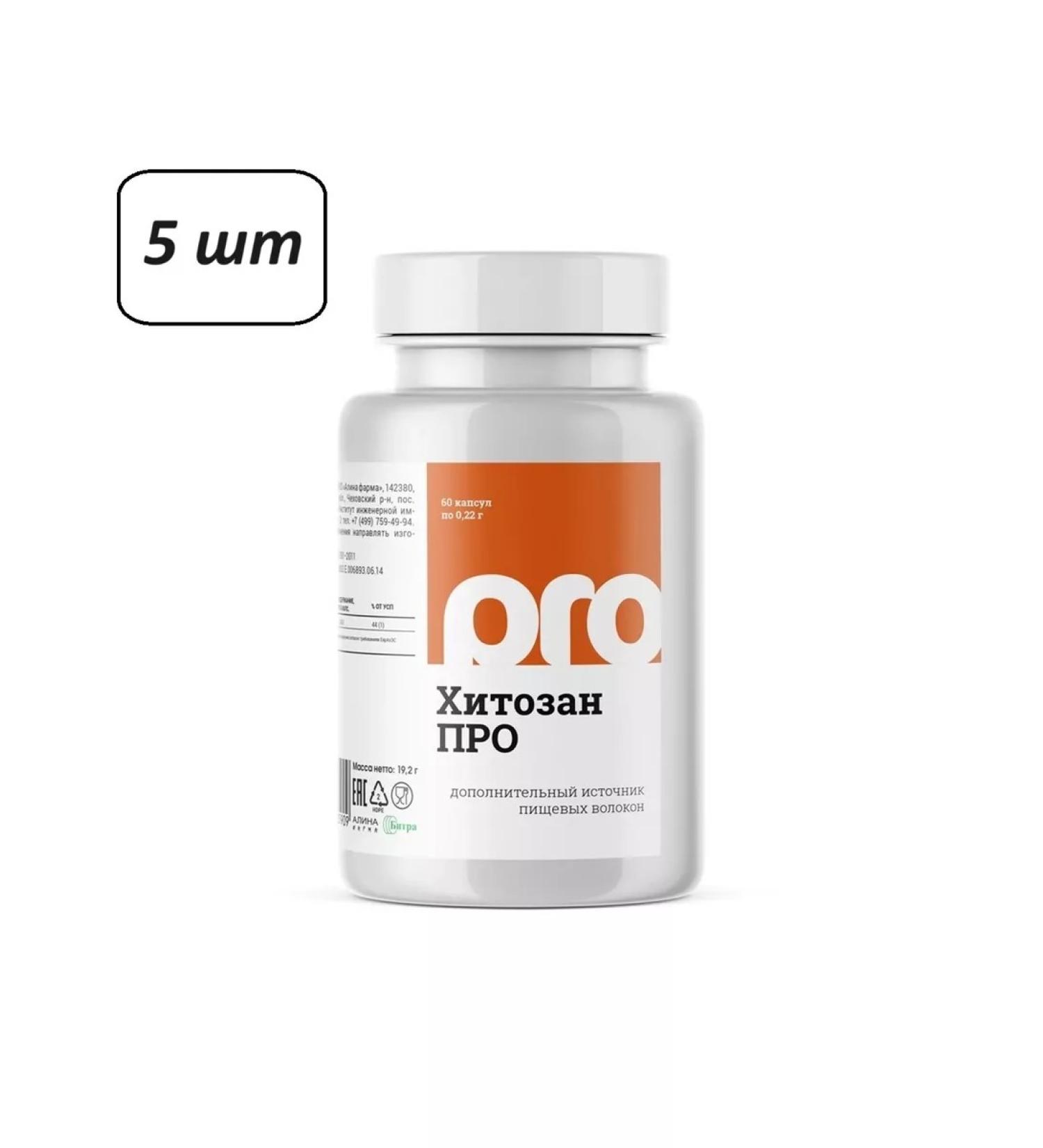 Alina Pharma LLC Chitosan about 5 pcs