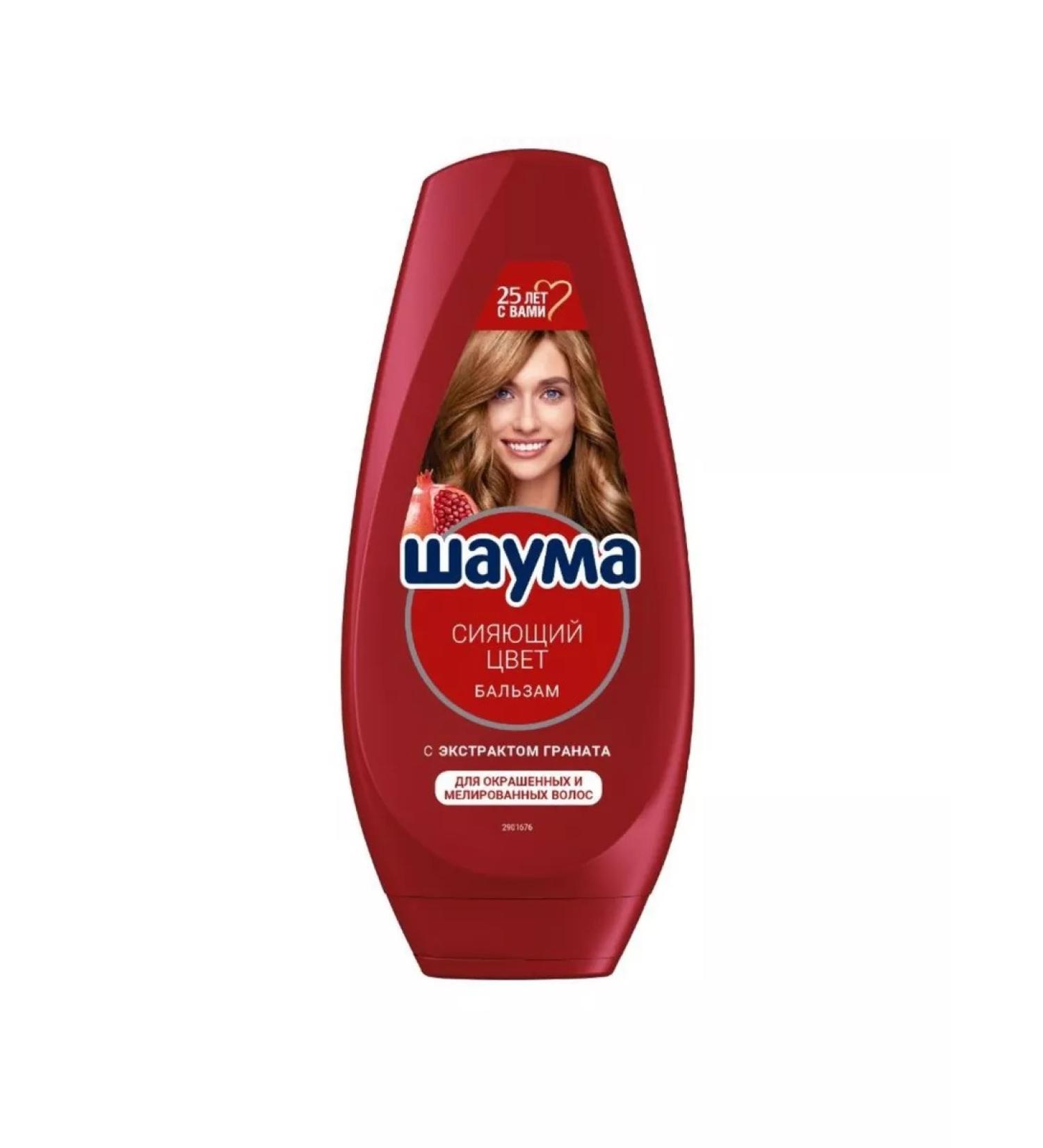 schauma Hair balm shining color with grenade extract