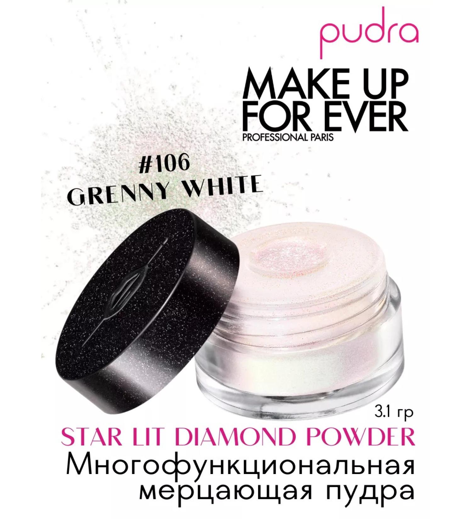 MAKE UP FOR EVER The shimmering powder Star Lit Diamond Powder 106 Granny White - Buy Online on GoSupps.com