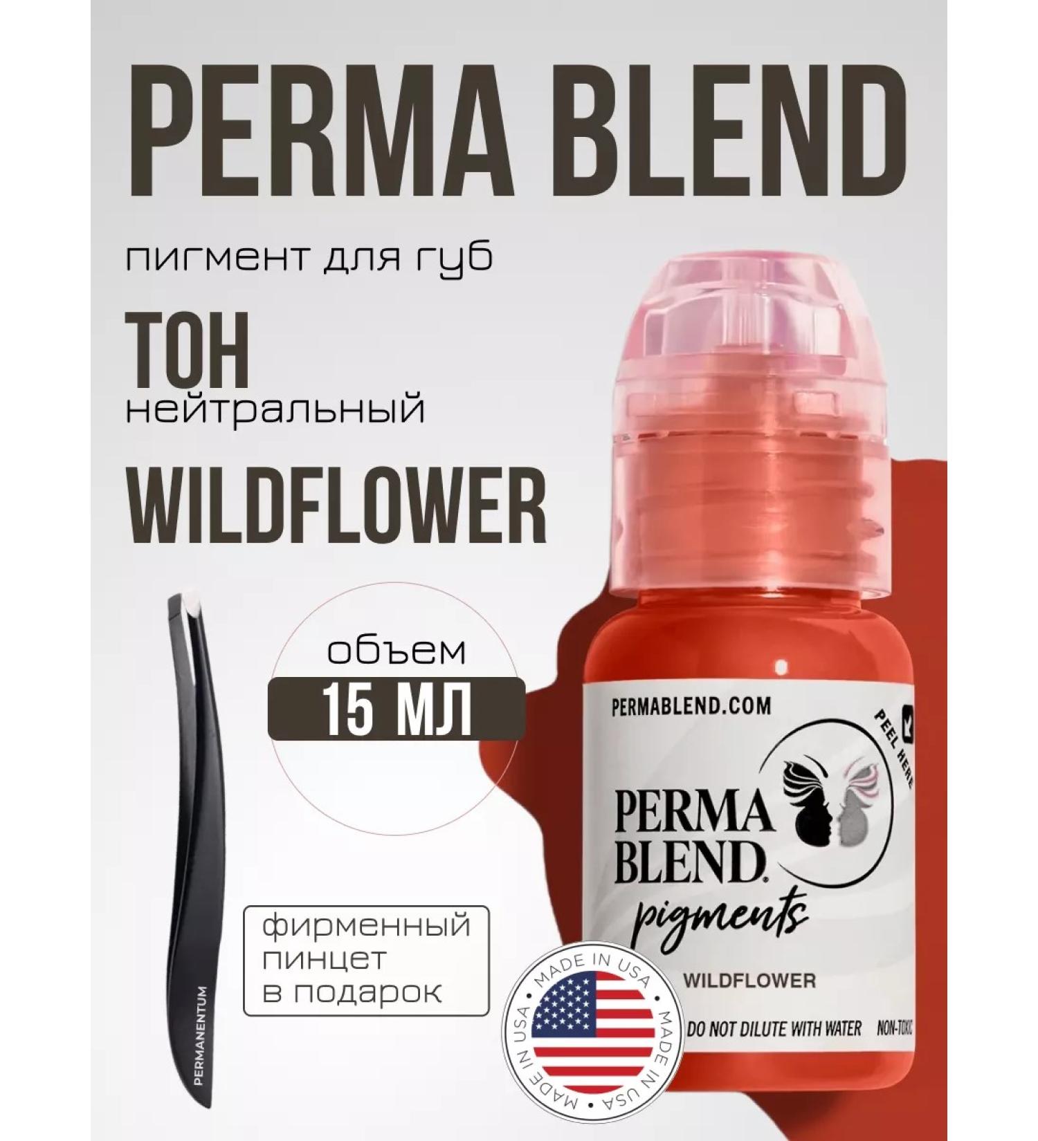 Perma Blend Permblend Wild Flower Pigment 15 ml - Buy Online on GoSupps.com