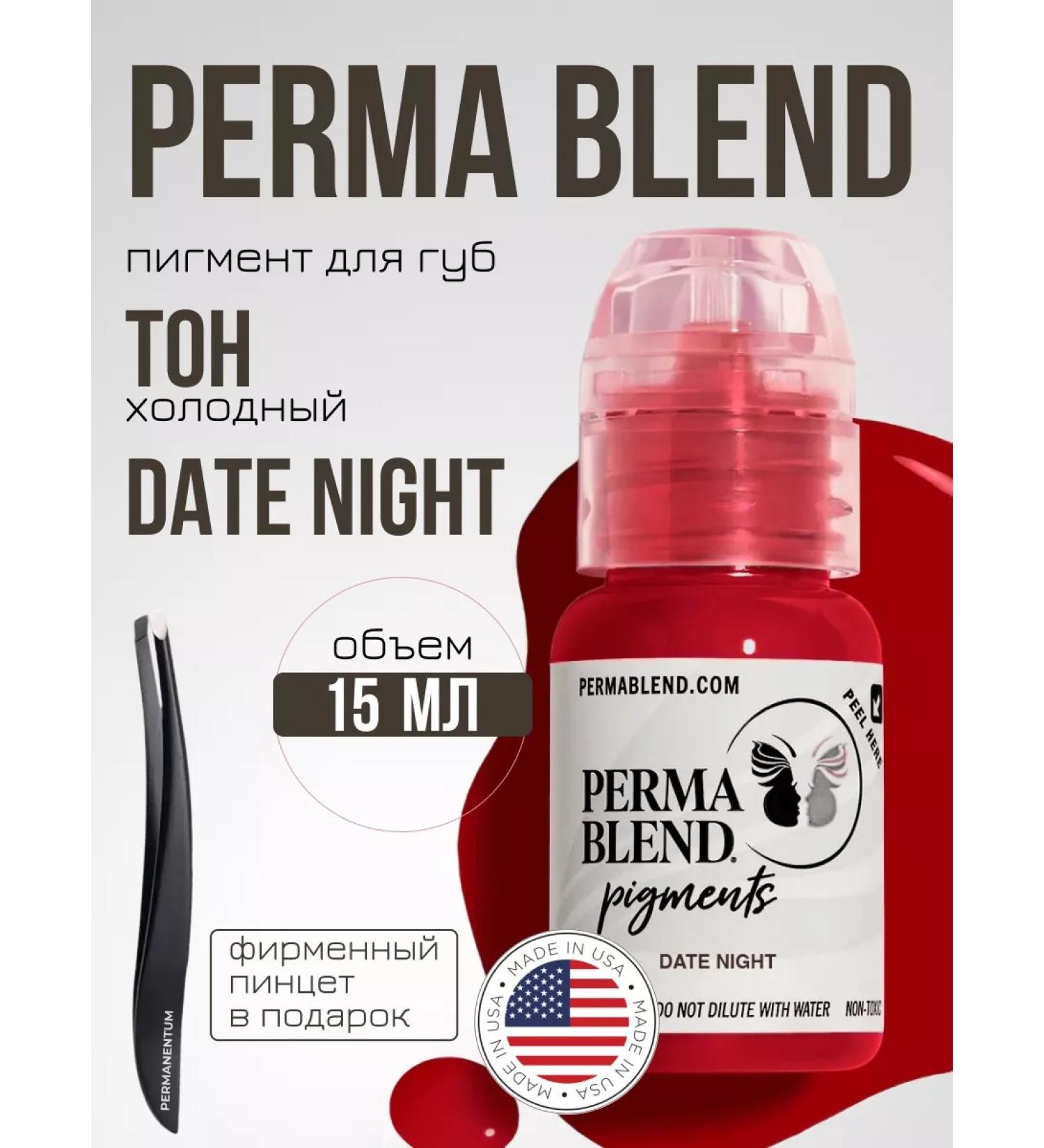 Perma Blend Permblend Date Night 15 ml - Buy Online on GoSupps.com
