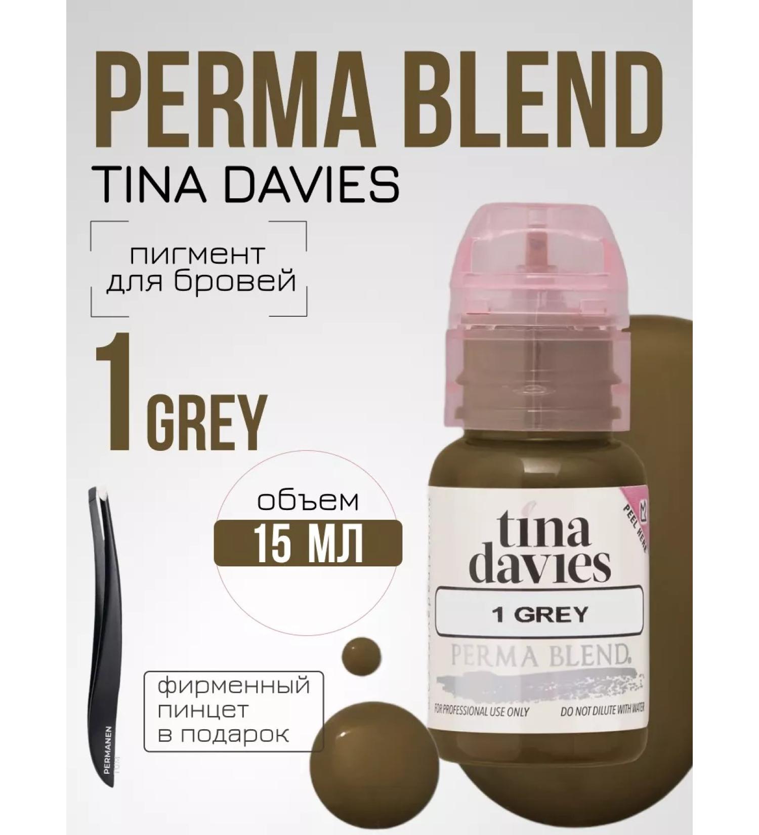 Perma Blend Brova Tina Davies 1 15 ml - Buy Online on GoSupps.com