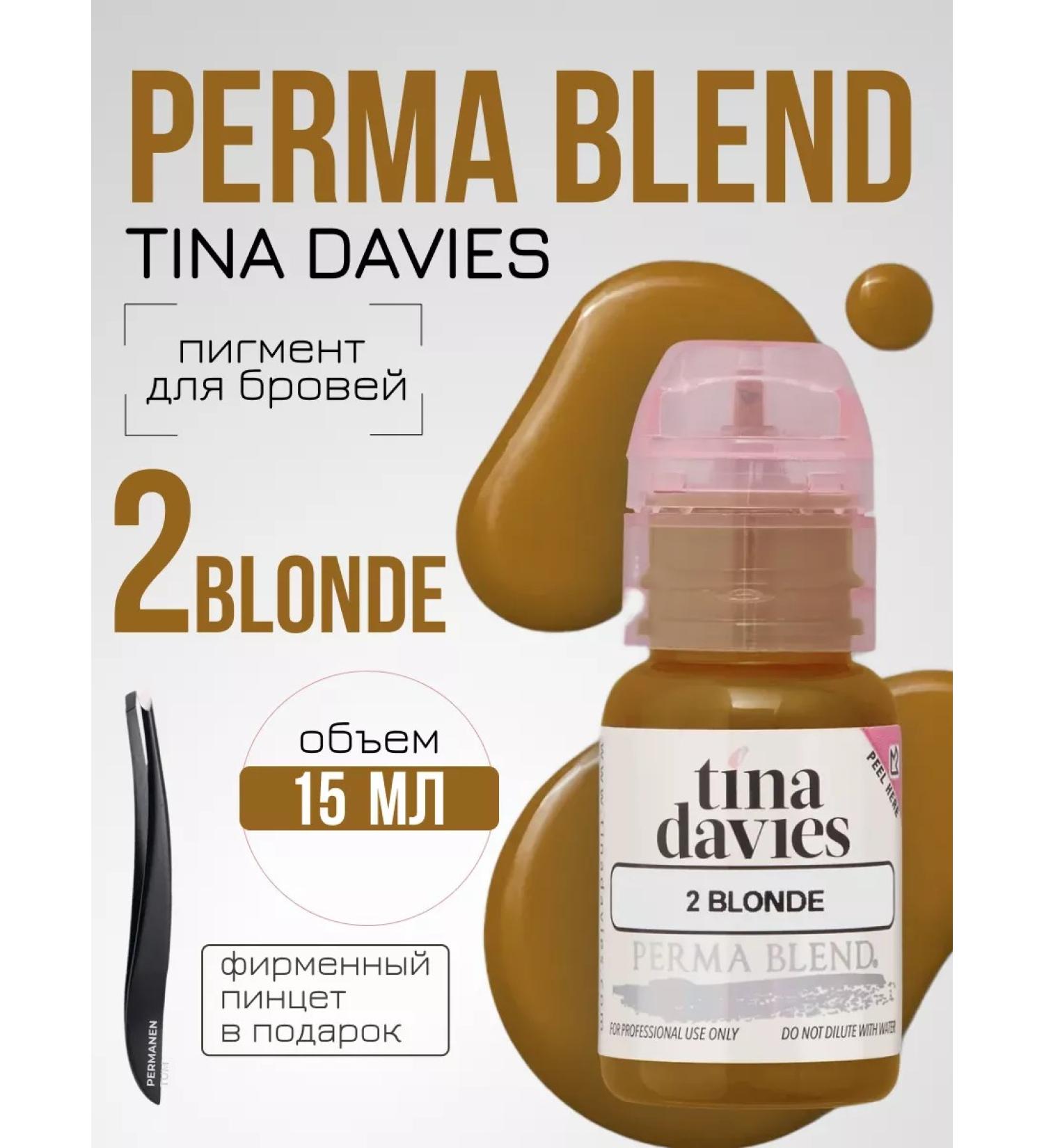 Perma Blend Blonde Tina Davies 2 15 ml - Buy Online on GoSupps.com