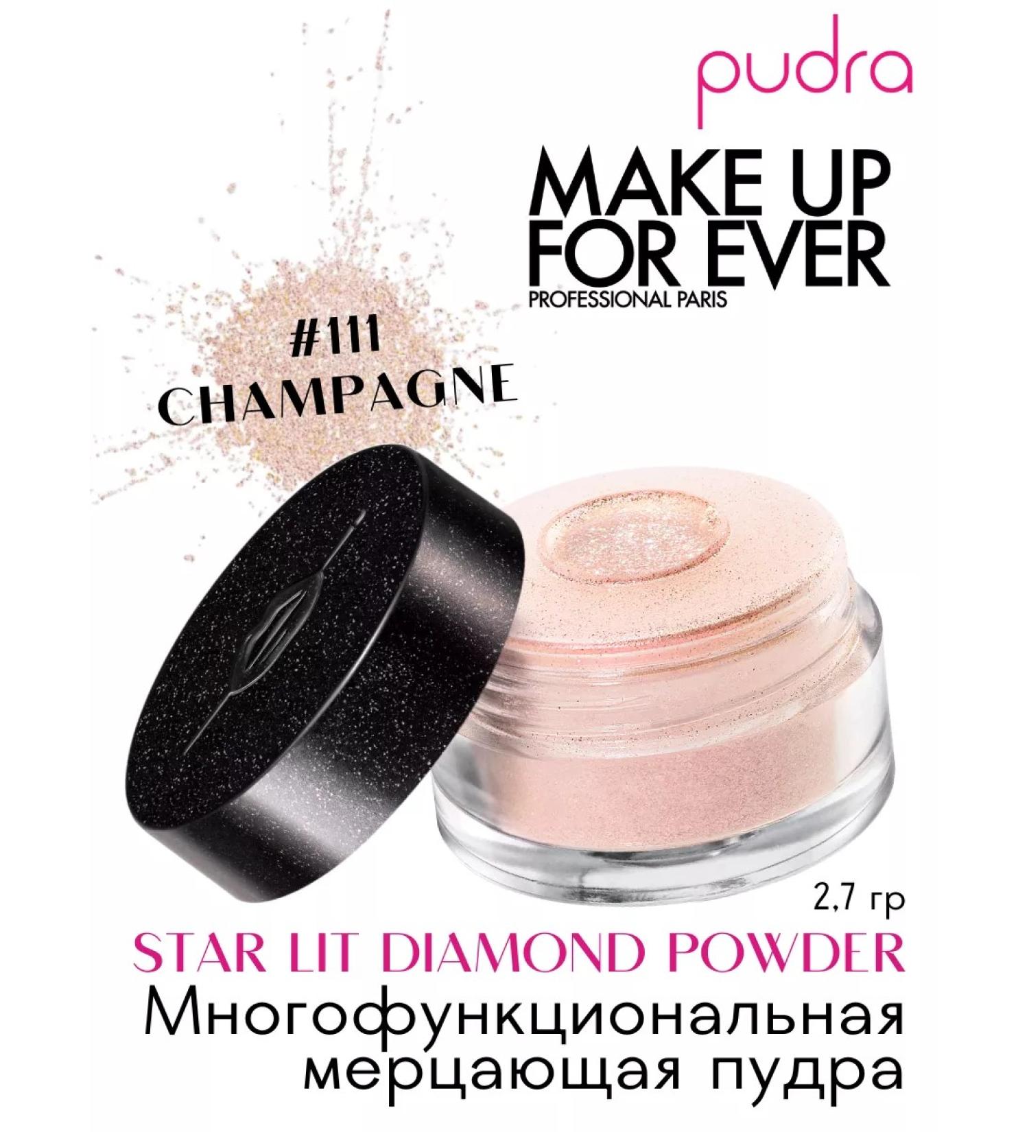 Make Up For Ever The shimmering powder Star Lit Diamond Powder 111 Champagne - Buy Online on GoSupps.com