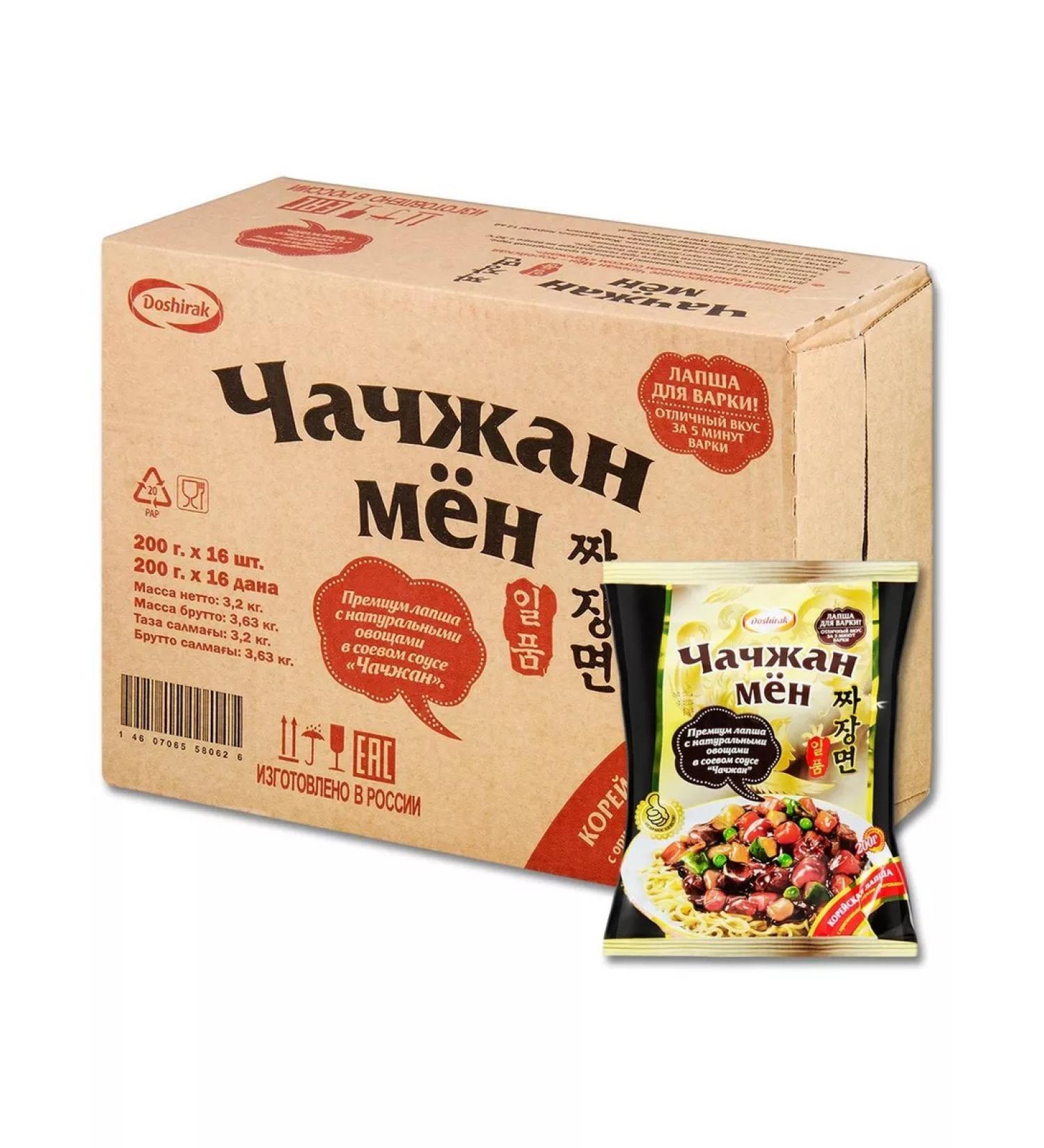 Lapsha Doshirairak Chazhzhan Men 200 gr