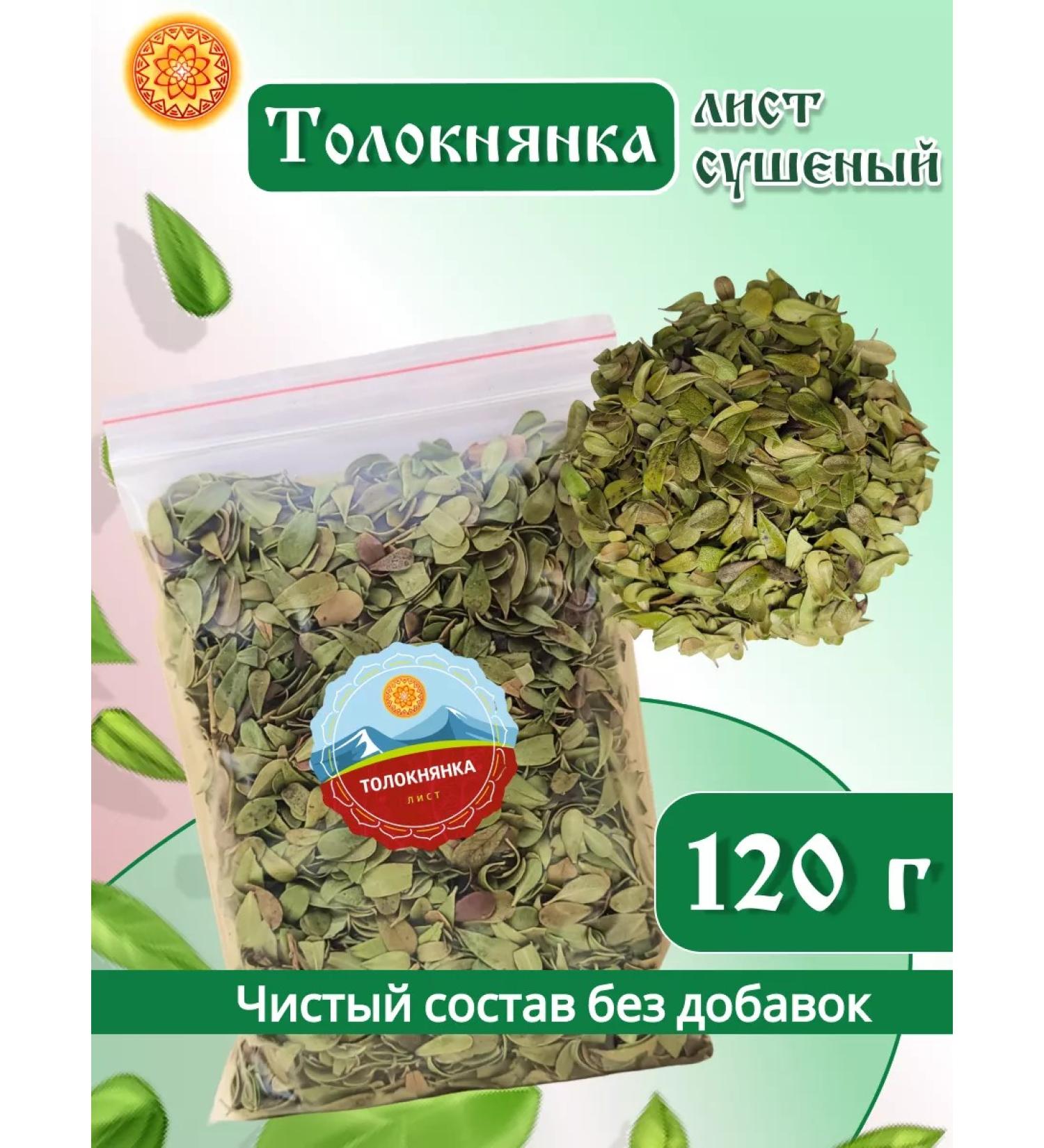 Yasaltaya Liszt Castline 120 g - Buy Online on GoSupps.com