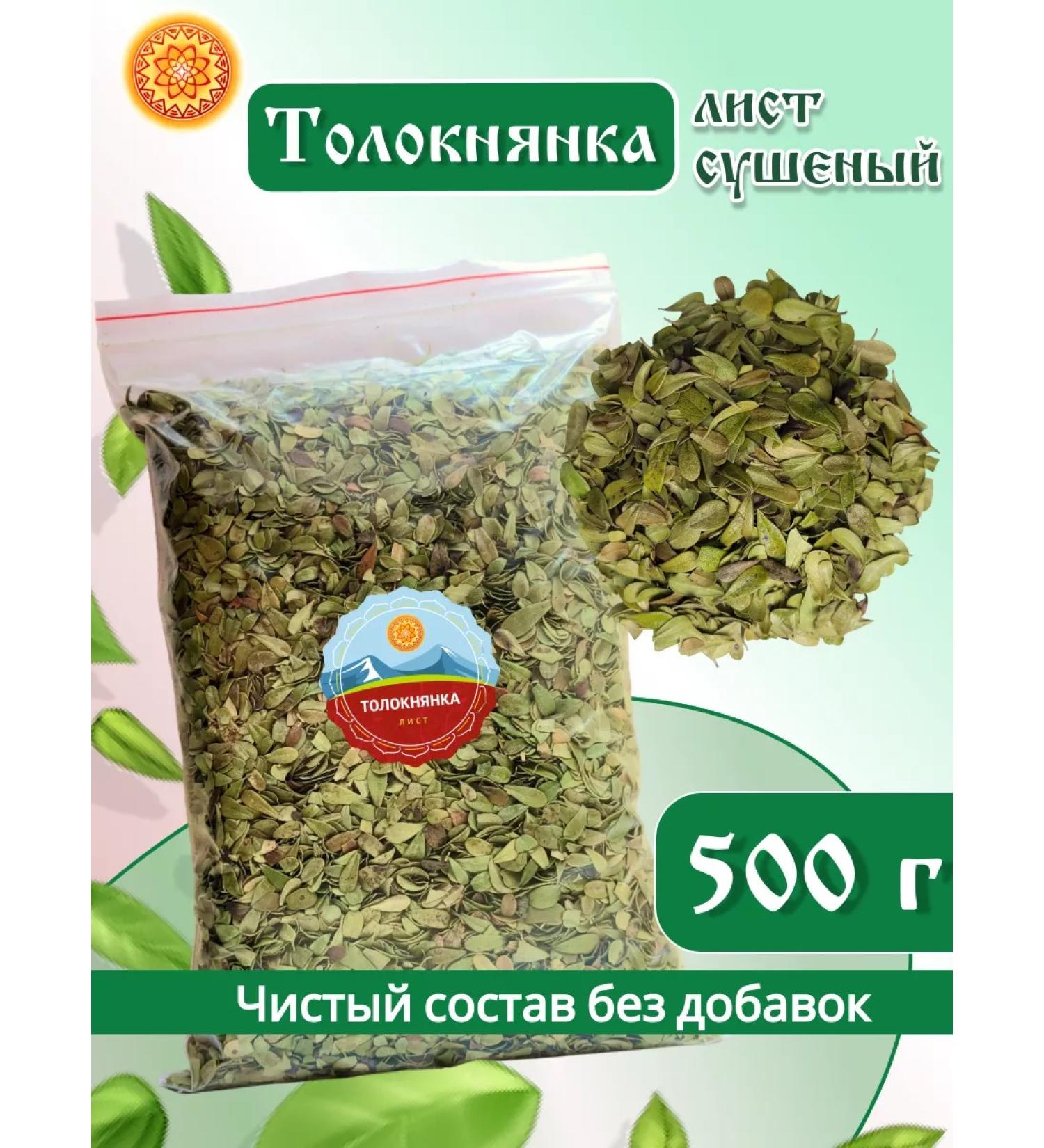 Yasaltaya Liszt Castline 500 g - Buy Online on GoSupps.com