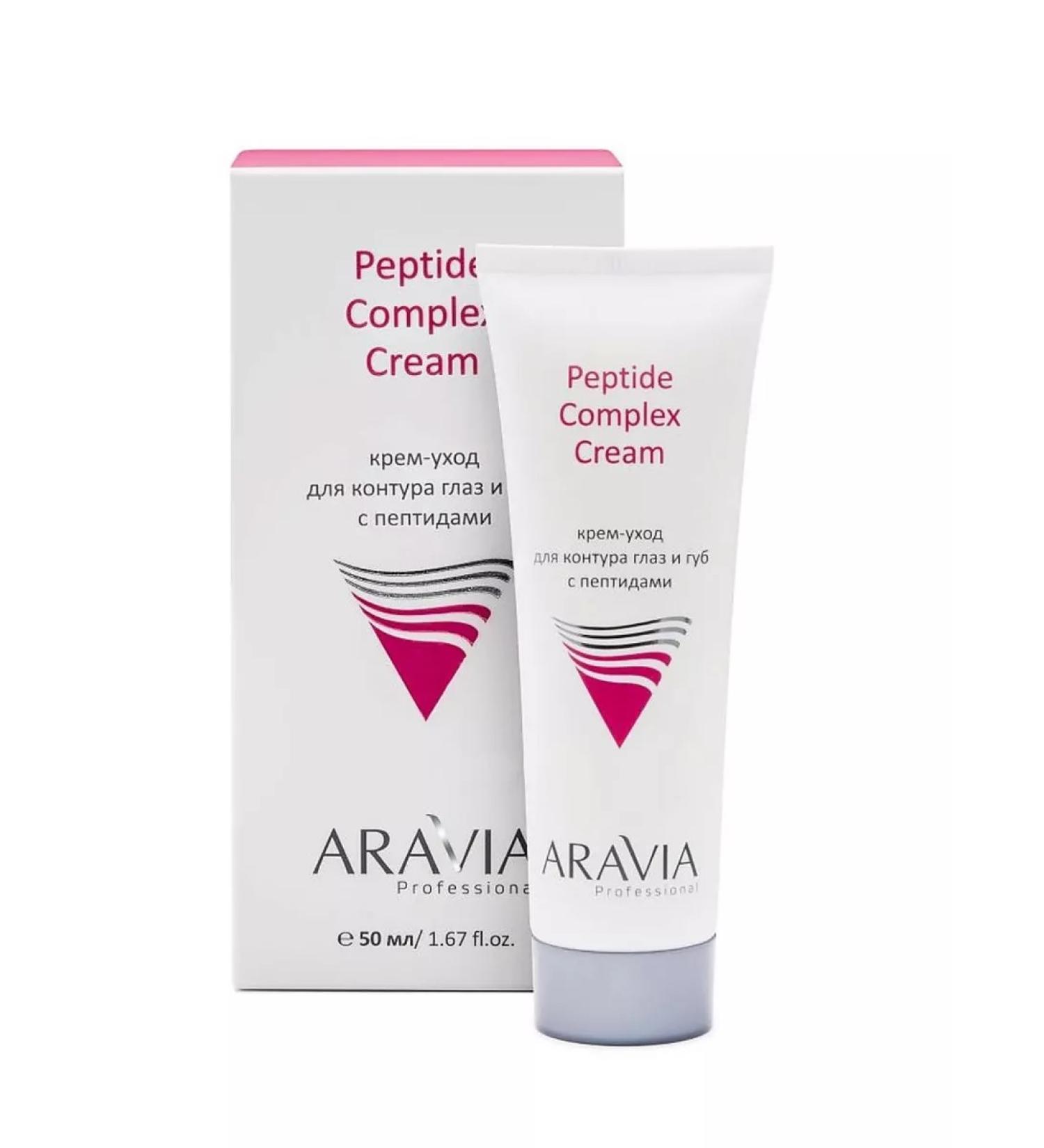 ARAVIA Professional Eye and lips with peptides - Buy Online on GoSupps.com