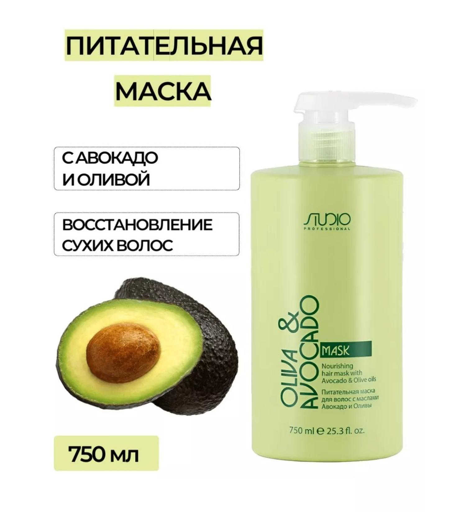 Kapous Professional Kapous Hair Mask - Buy Online on GoSupps.com