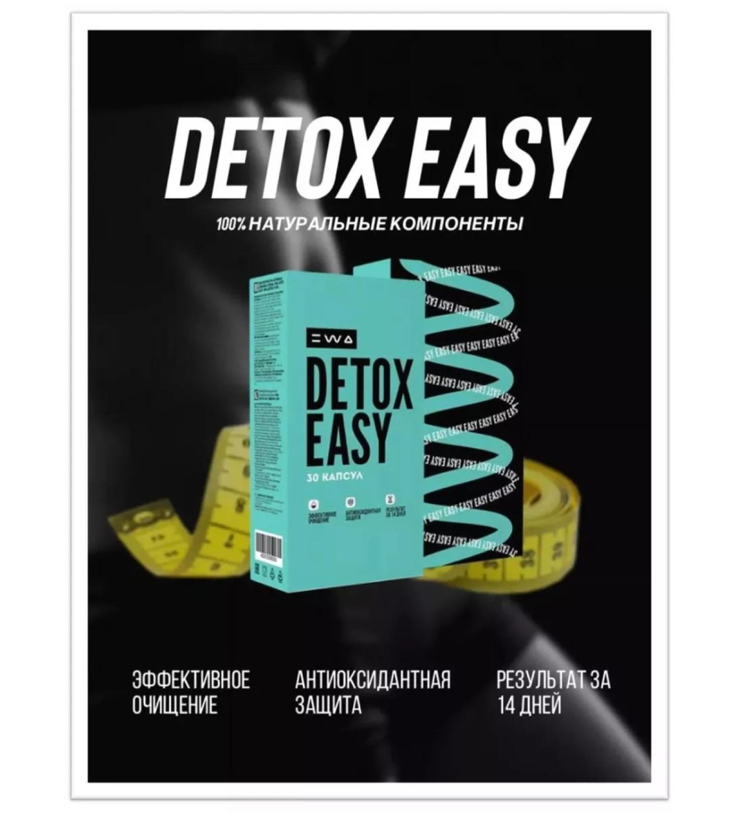 EWA PRODUCT Detox cleansing Detox Ewa - Buy Online on GoSupps.com