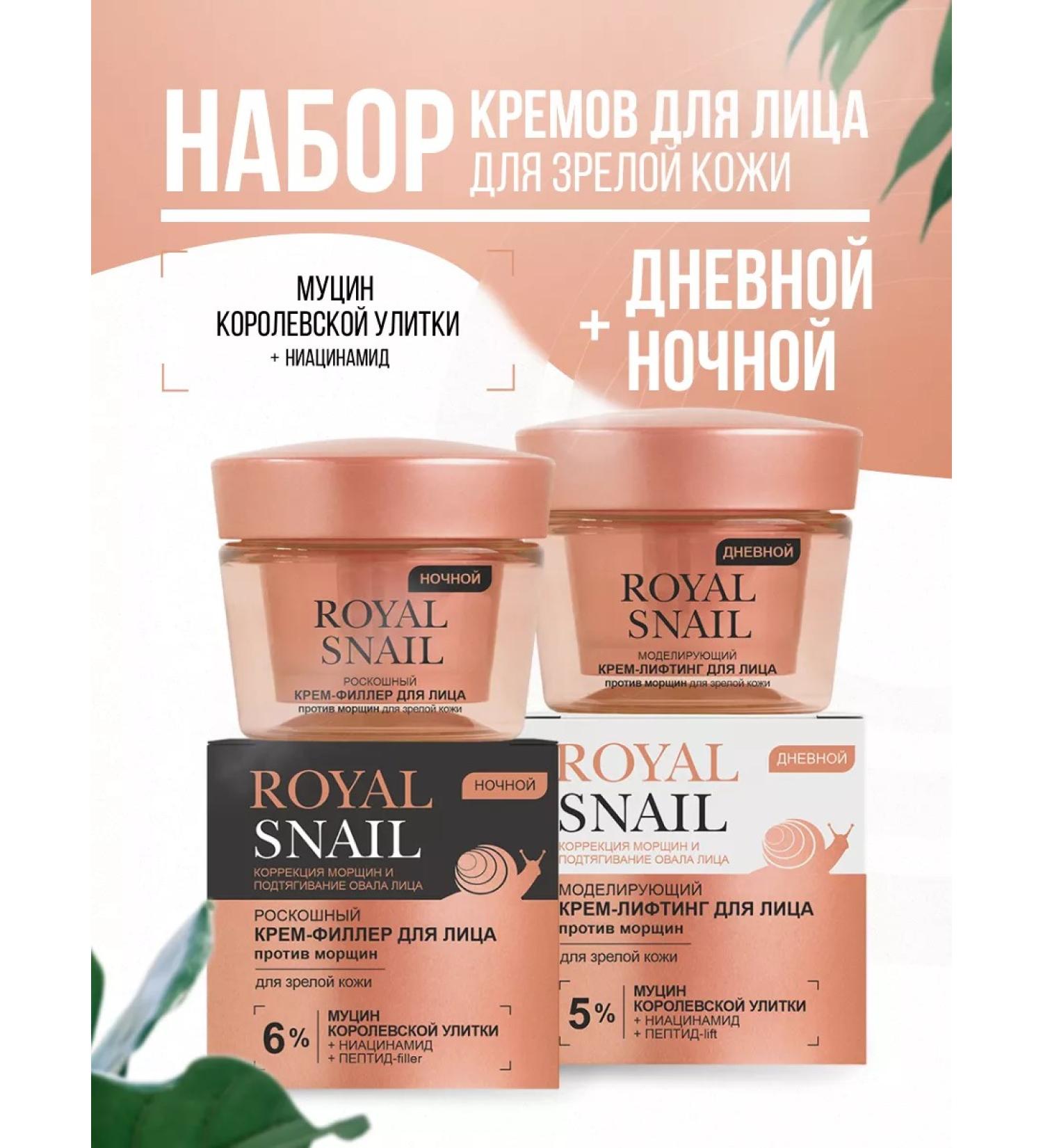 Vitex Face lifting cream against wrinkles day night - Buy Online on GoSupps.com