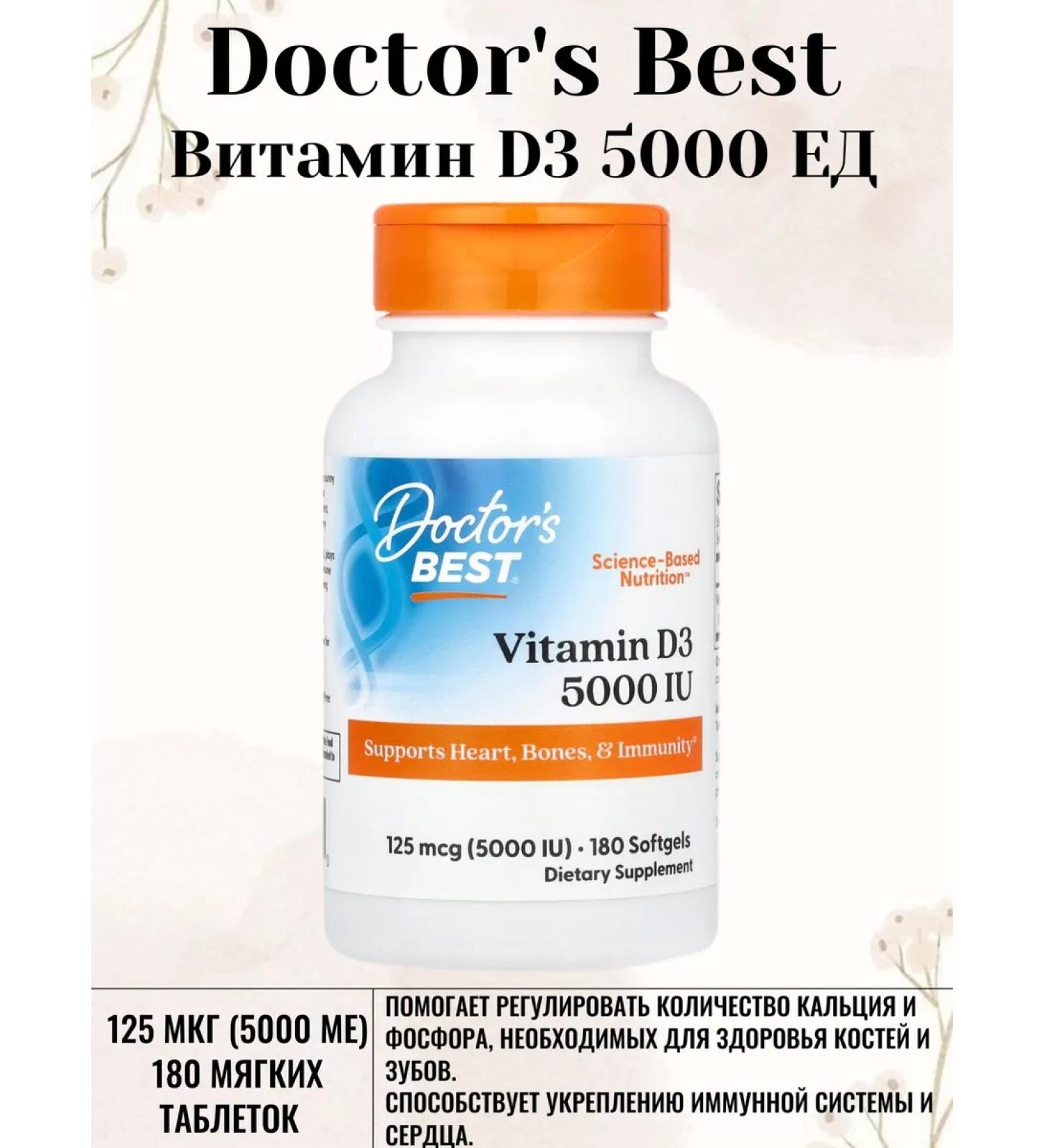 Vitamin D3 125 g (5 000 IU) 180 capsules - Buy Online on GoSupps.com