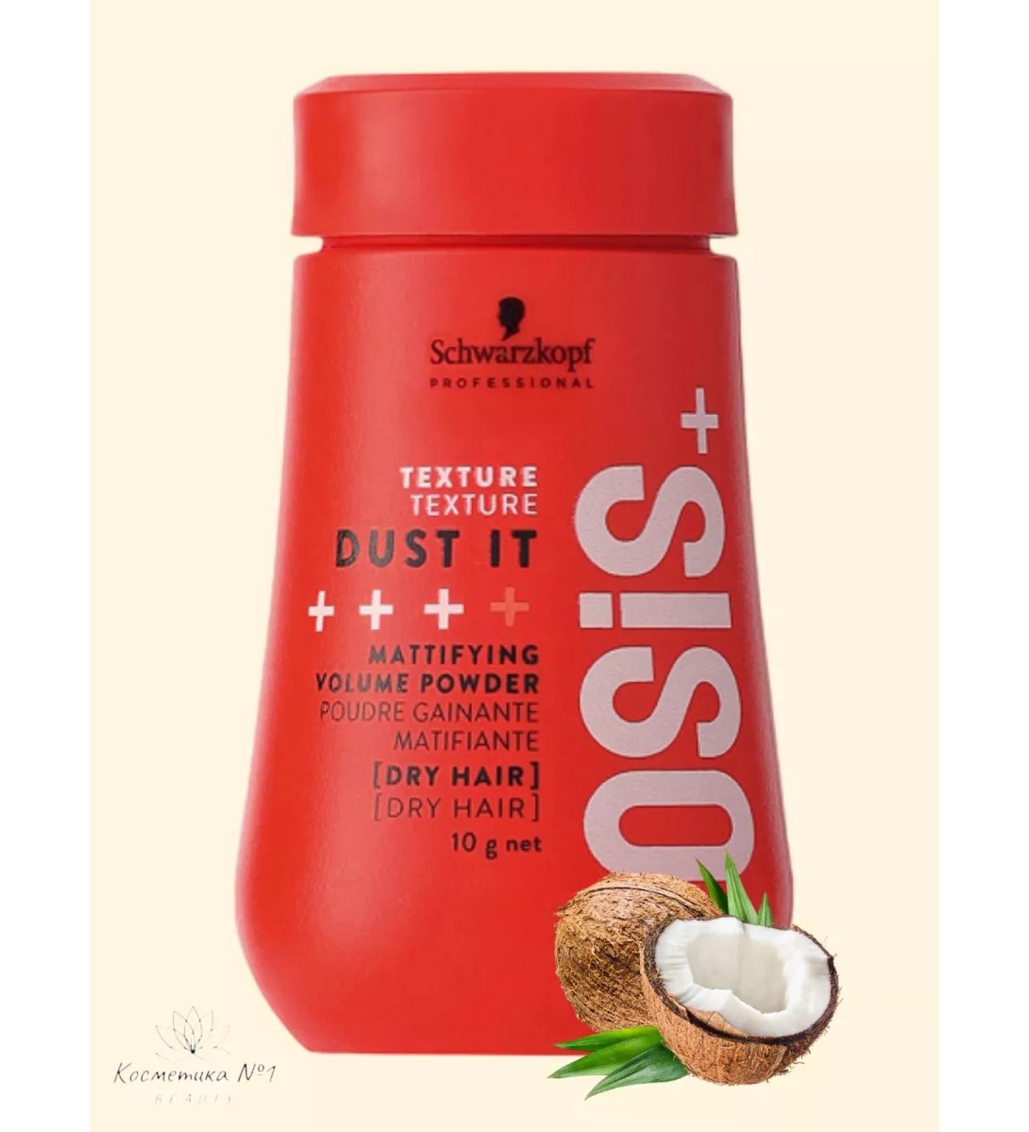 Schwarzkopf Professional Modeling hair powder OSIS+ 1 DUST IT 10 g - Buy Online on GoSupps.com