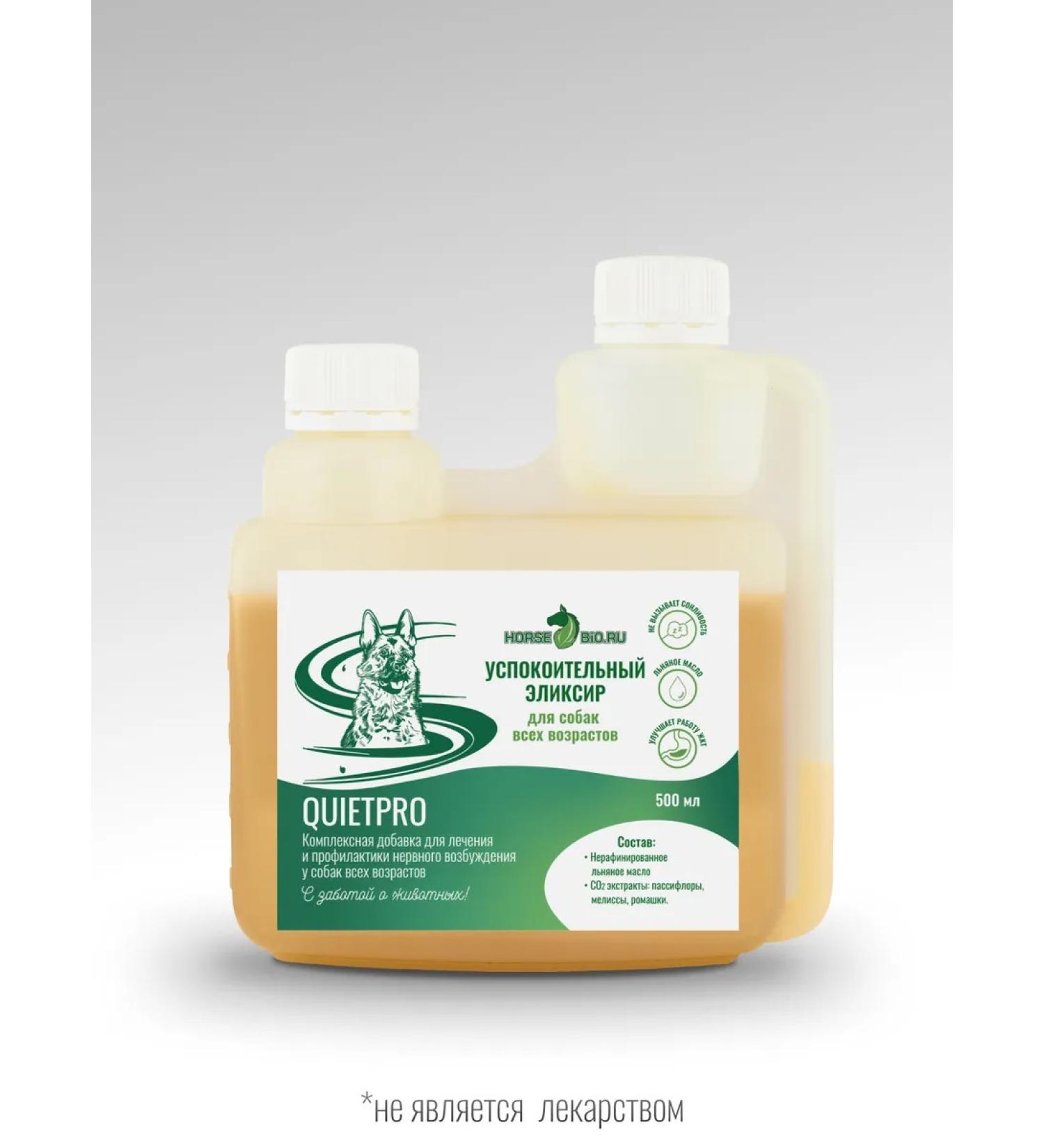 HorseBio Cutting Elixir QuietPro for dogs 500 ml - Buy Online on GoSupps.com