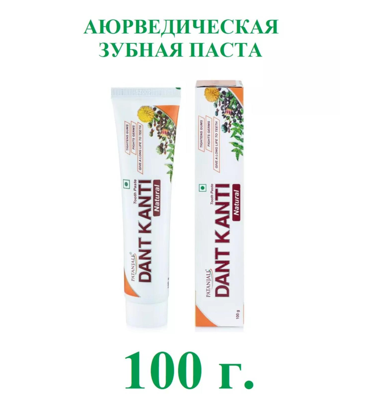 Patanjali Ayurvedic toothpaste Danti Natural 100 g - Buy Online on GoSupps.com