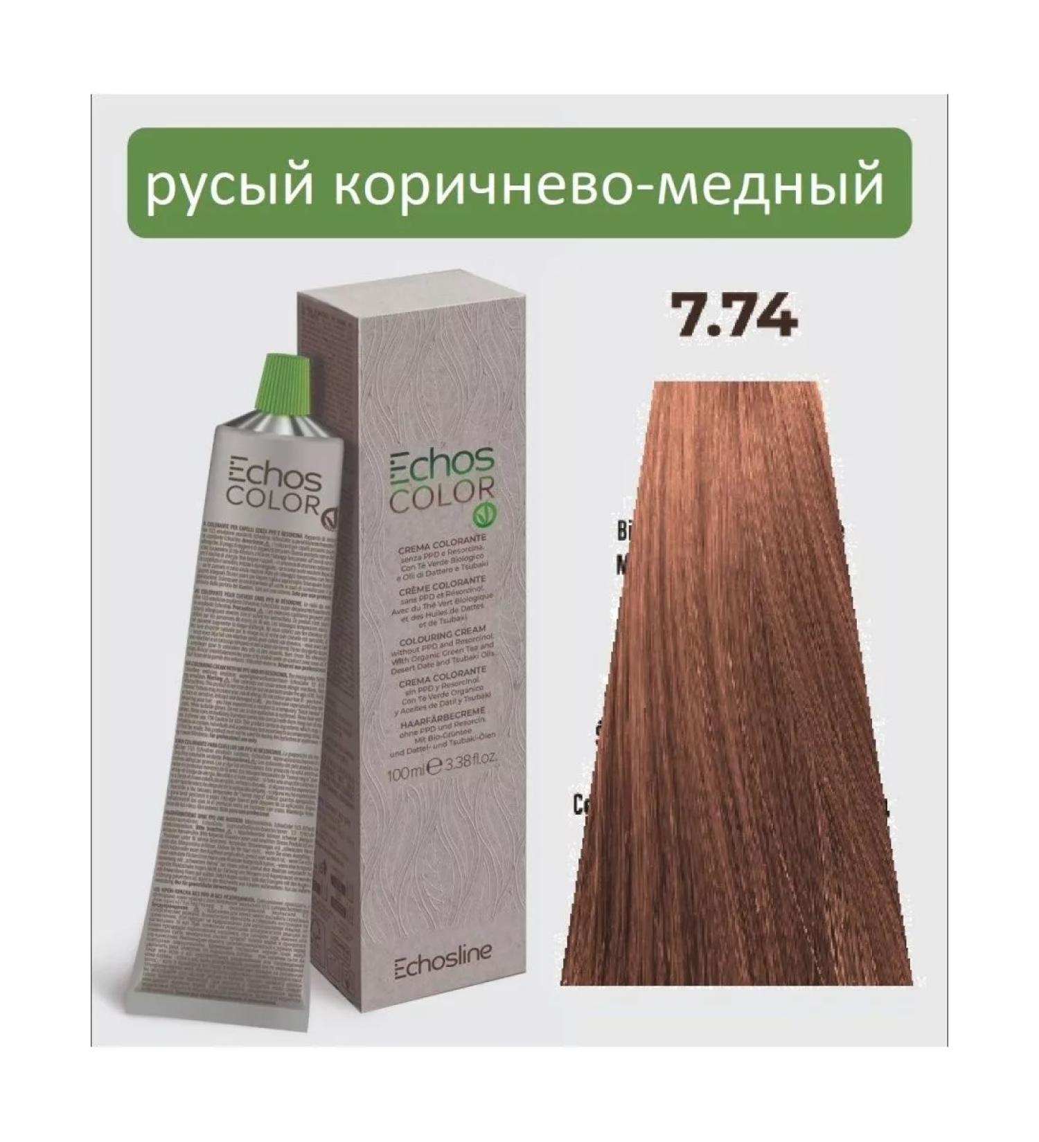 ECHOS LINE Permanent dye Color Vegan 7.74 100ml