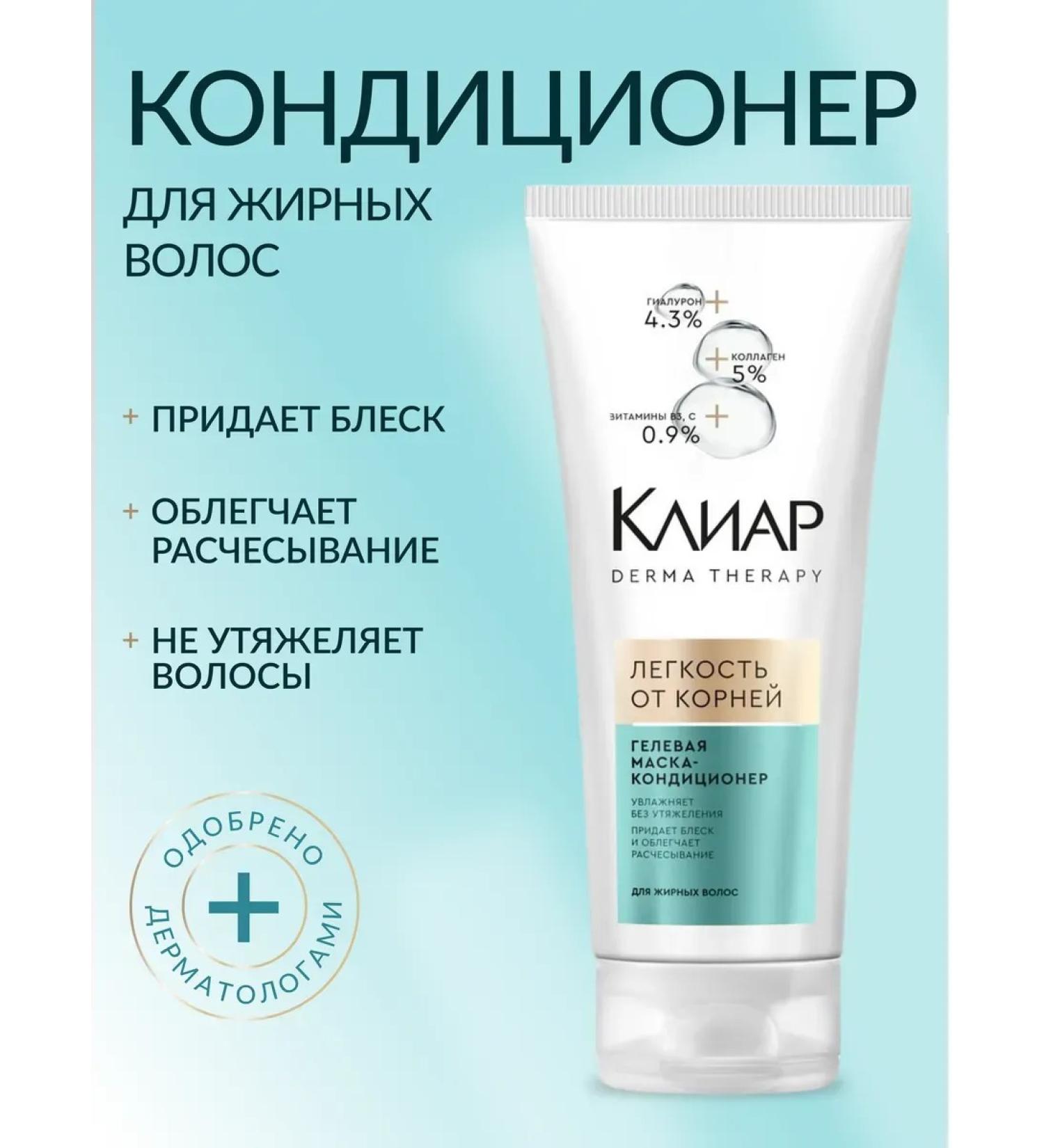 Clear Contractor mask for hair is nutritious - Buy Online on GoSupps.com