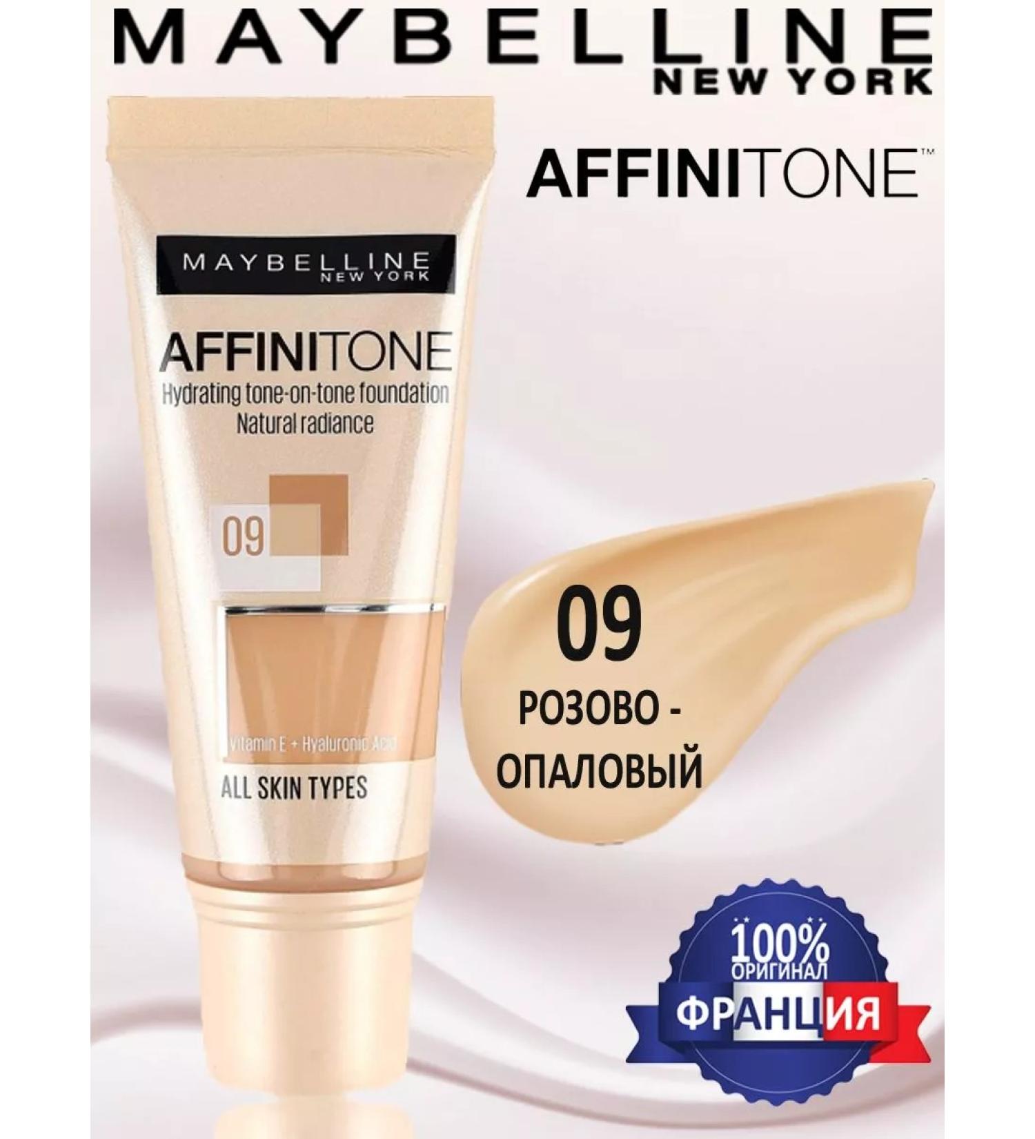 Maybelline New York Tonal face cream Maybelline Affinitone 09 - Buy Online on GoSupps.com