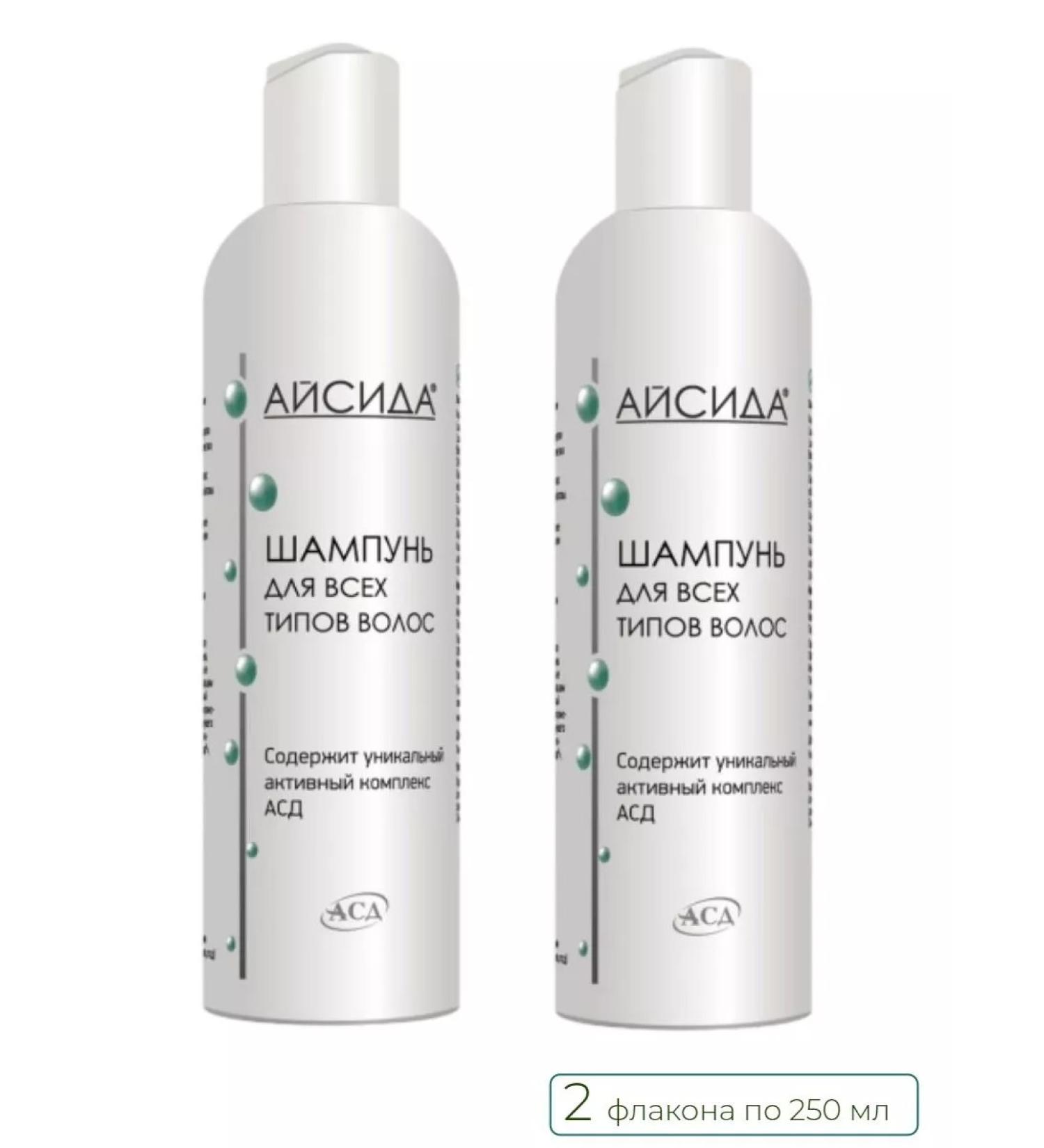 Isis Shampoo with ASD for all hair types 2x250 ml - Buy Online on GoSupps.com