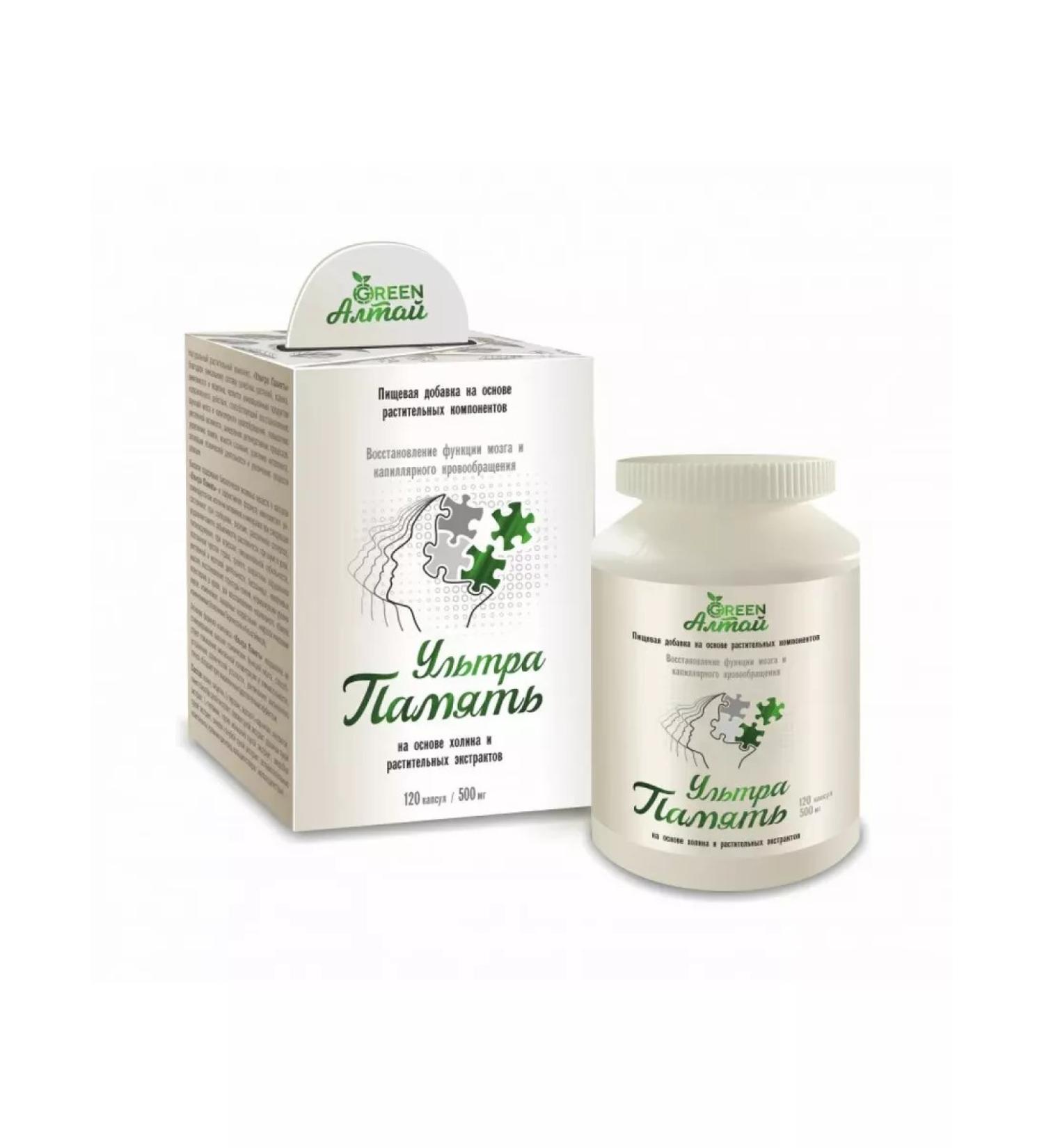 Umbrella Ultra memory for brain activity 120 capsules