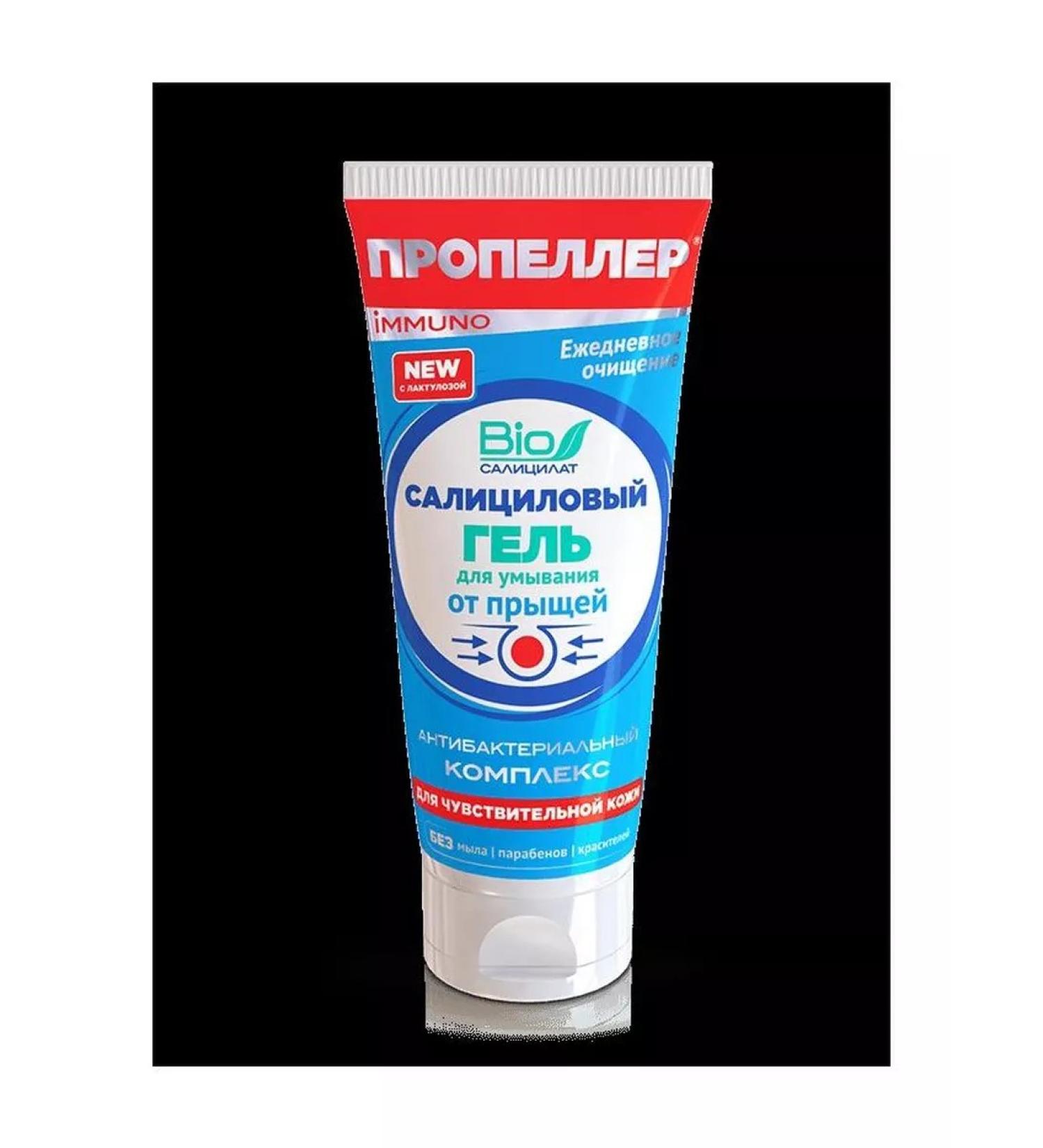 PROPELLER Salicylic acne gel for sensitive skin 100 ml