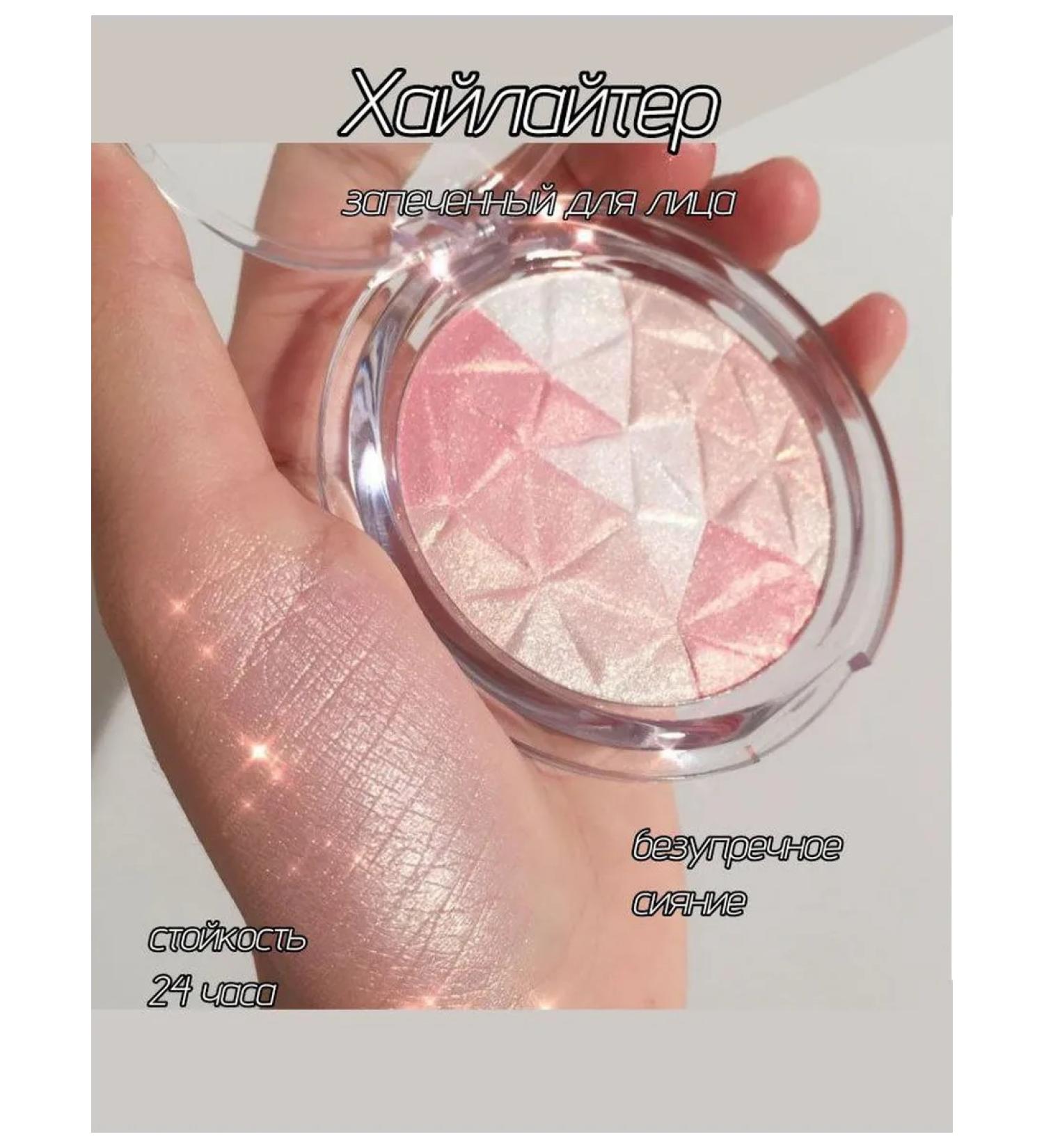 MariaGlam Highlighter - Buy Online on GoSupps.com