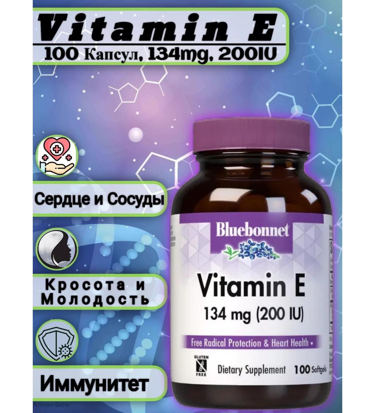 Bluebonnet Nutrition Vitamin E Blues Vitamin E 134 mg (200iu) - Buy Online on GoSupps.com