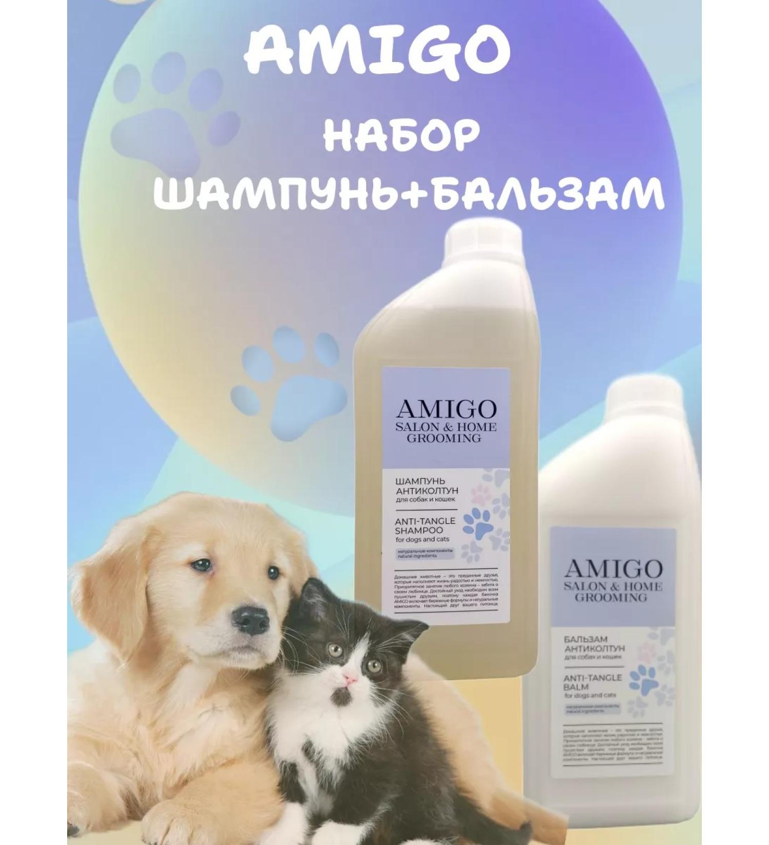 AMIGO Set Shampoo+Balm anti -colum 1000 - Buy Online on GoSupps.com