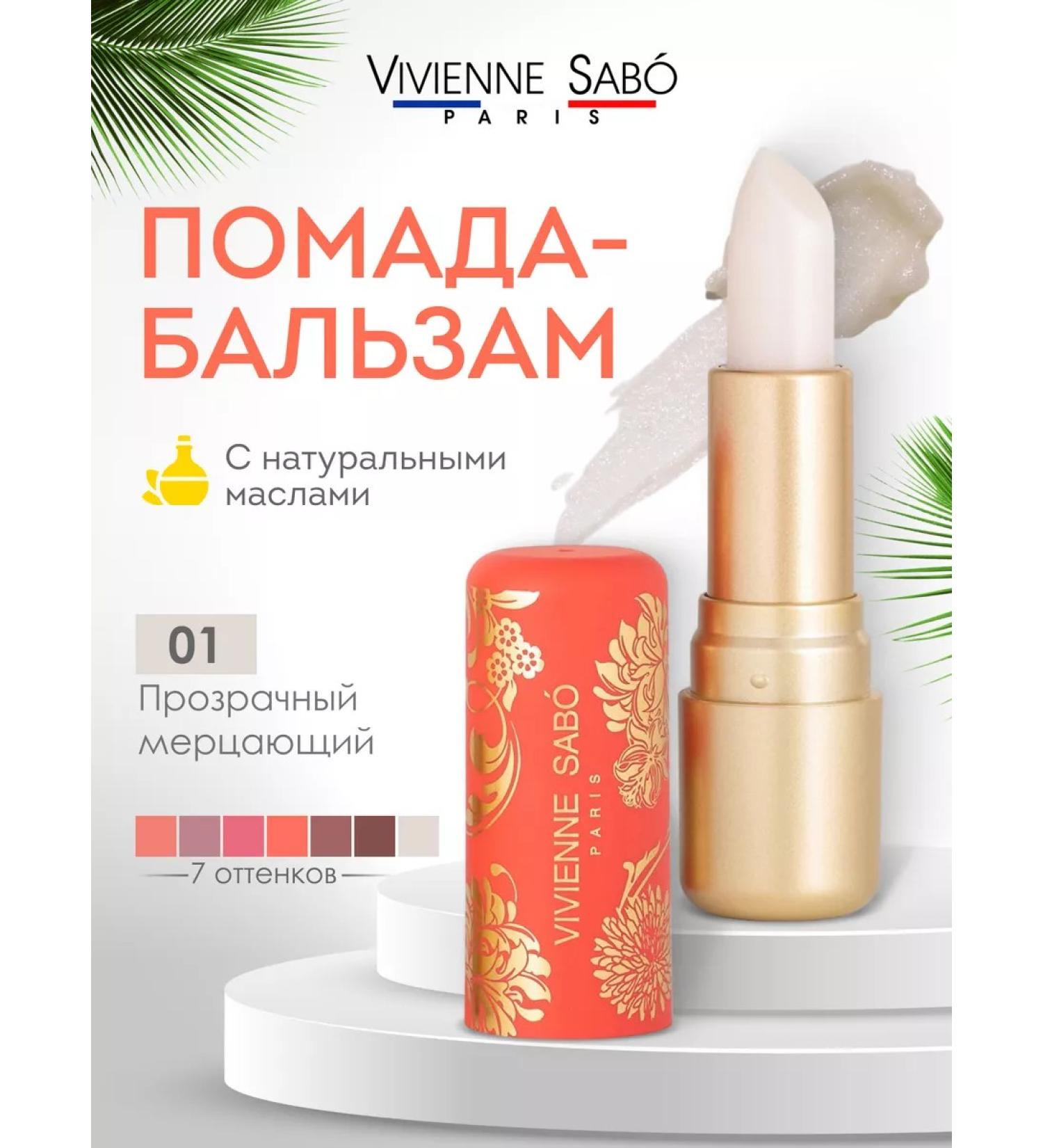 VIVIENNE SABO Lipstick lip balm fantaisie 01 transparent flickering - Buy Online on GoSupps.com