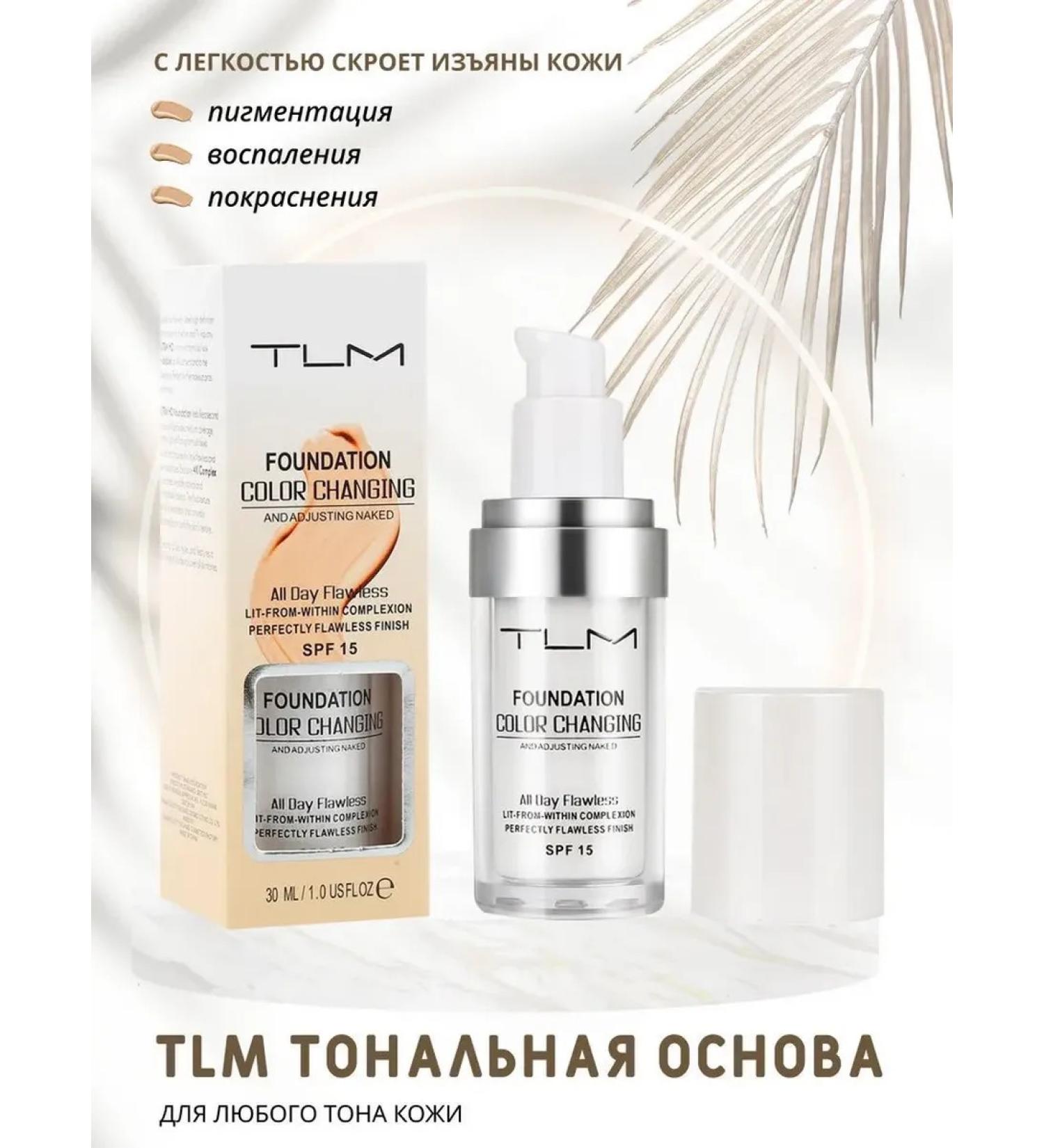 TLM Tonal base for light skin for makeup SPF 15 30 ml - Buy Online on GoSupps.com