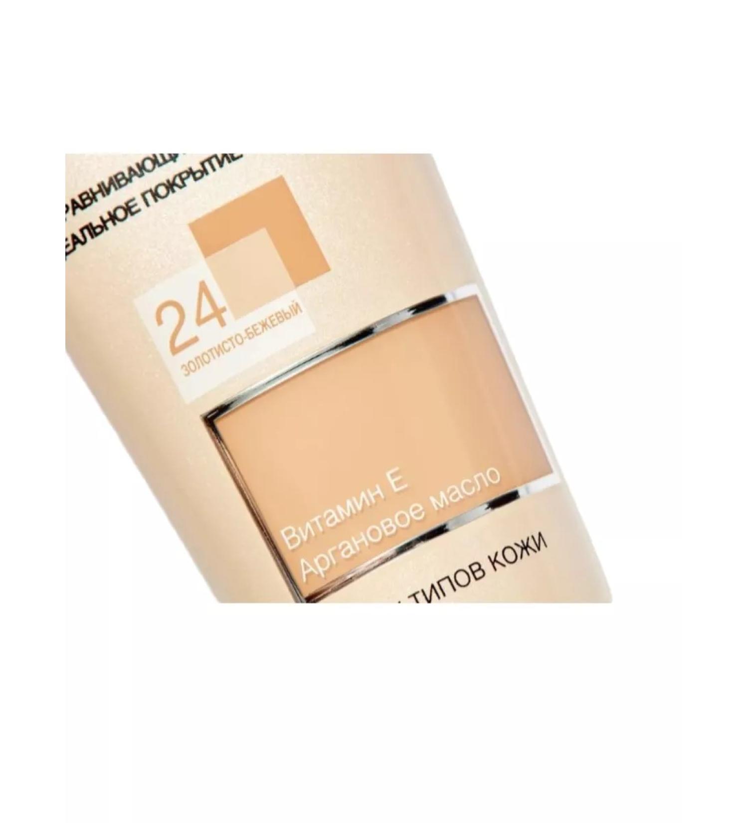 Maybelline Tonal face cream