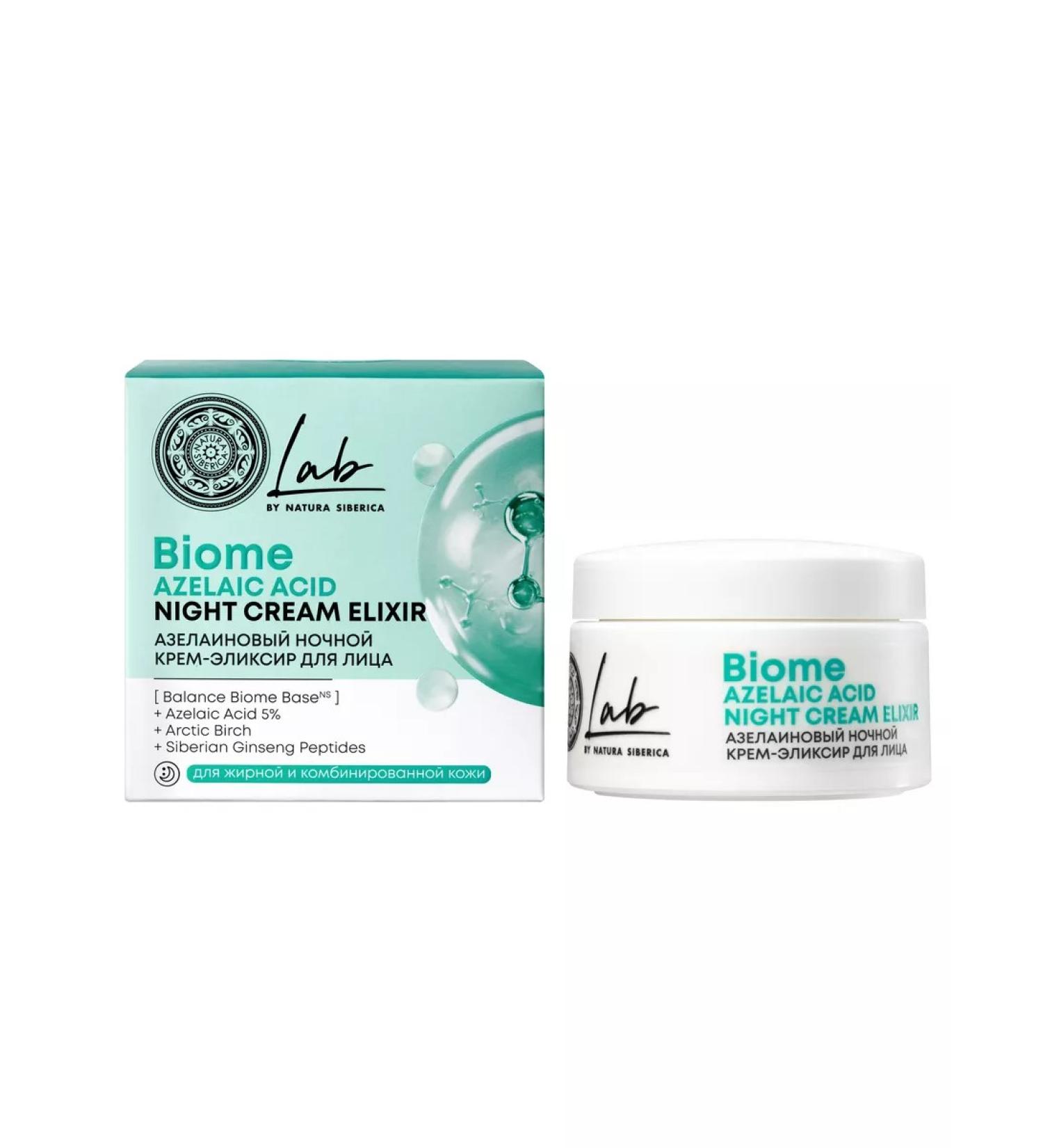 Natura Siberica Azelain Night Elixir for Facial Lab Biome 50 ml - Buy Online on GoSupps.com