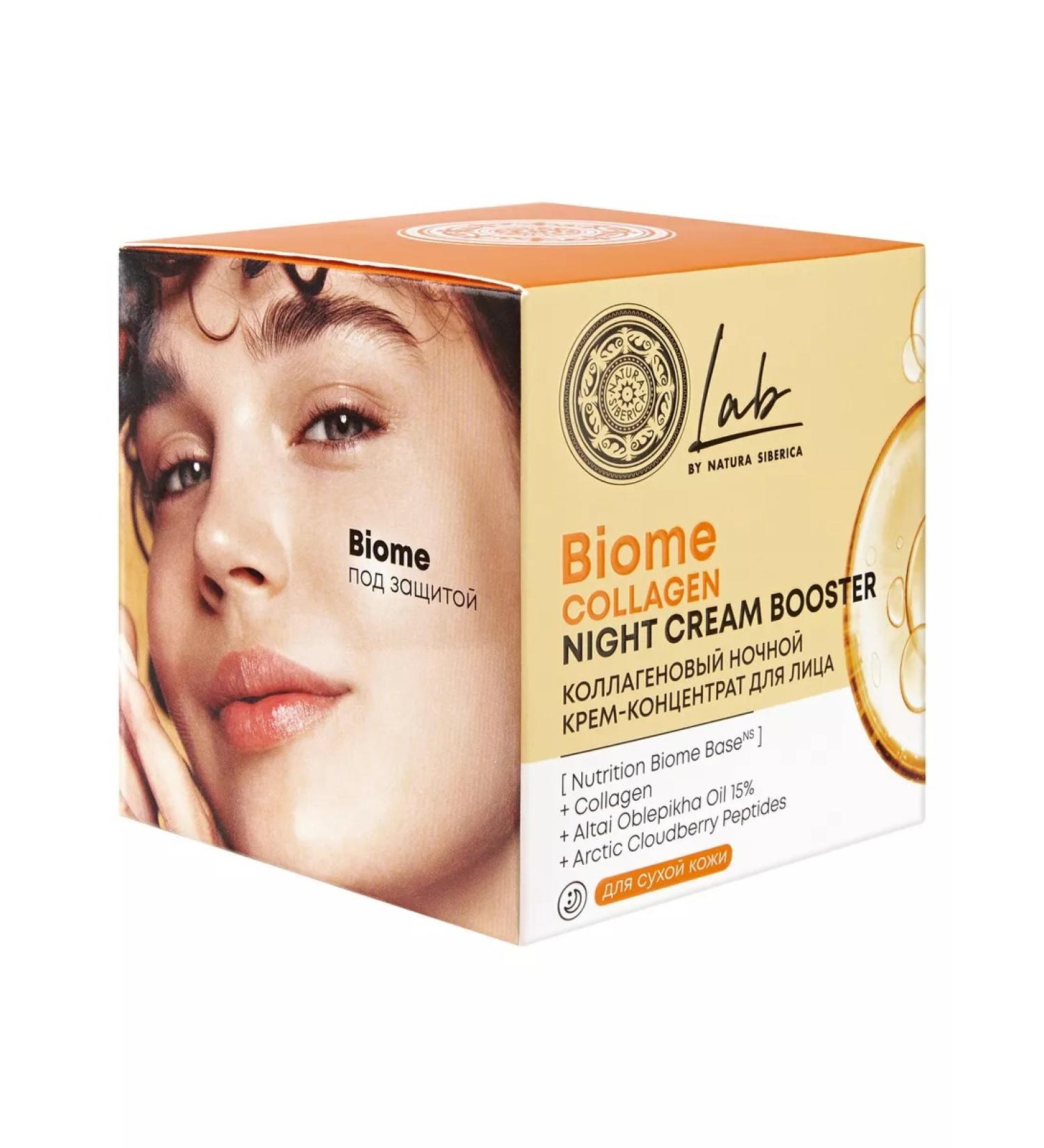 Natura Siberica Collagen Night Cream Center Lab Biome 50 ml - Buy Online on GoSupps.com