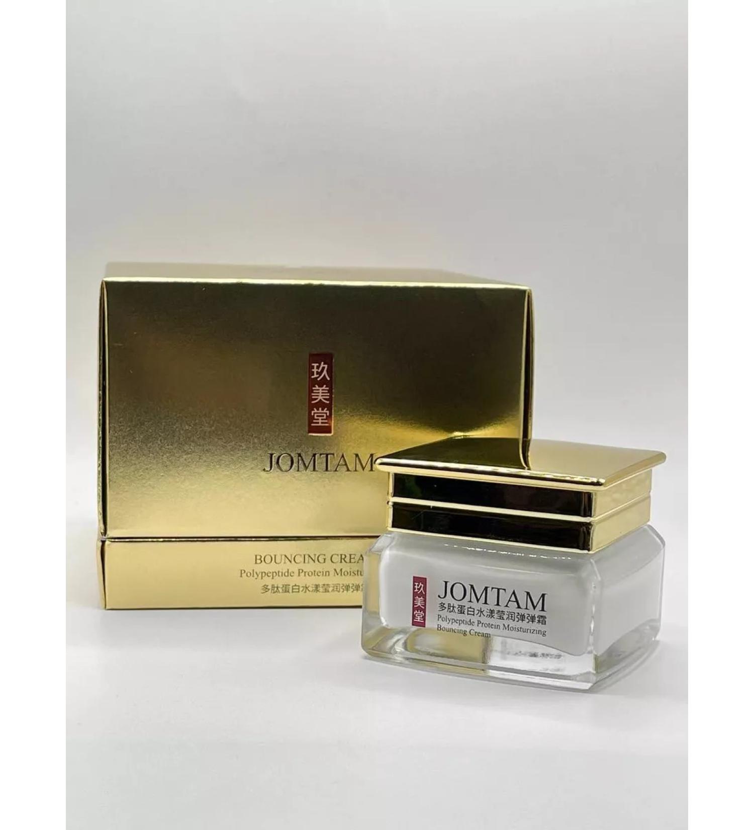 DS cosmetics Anti -aging polypeptide face cream - Buy Online on GoSupps.com