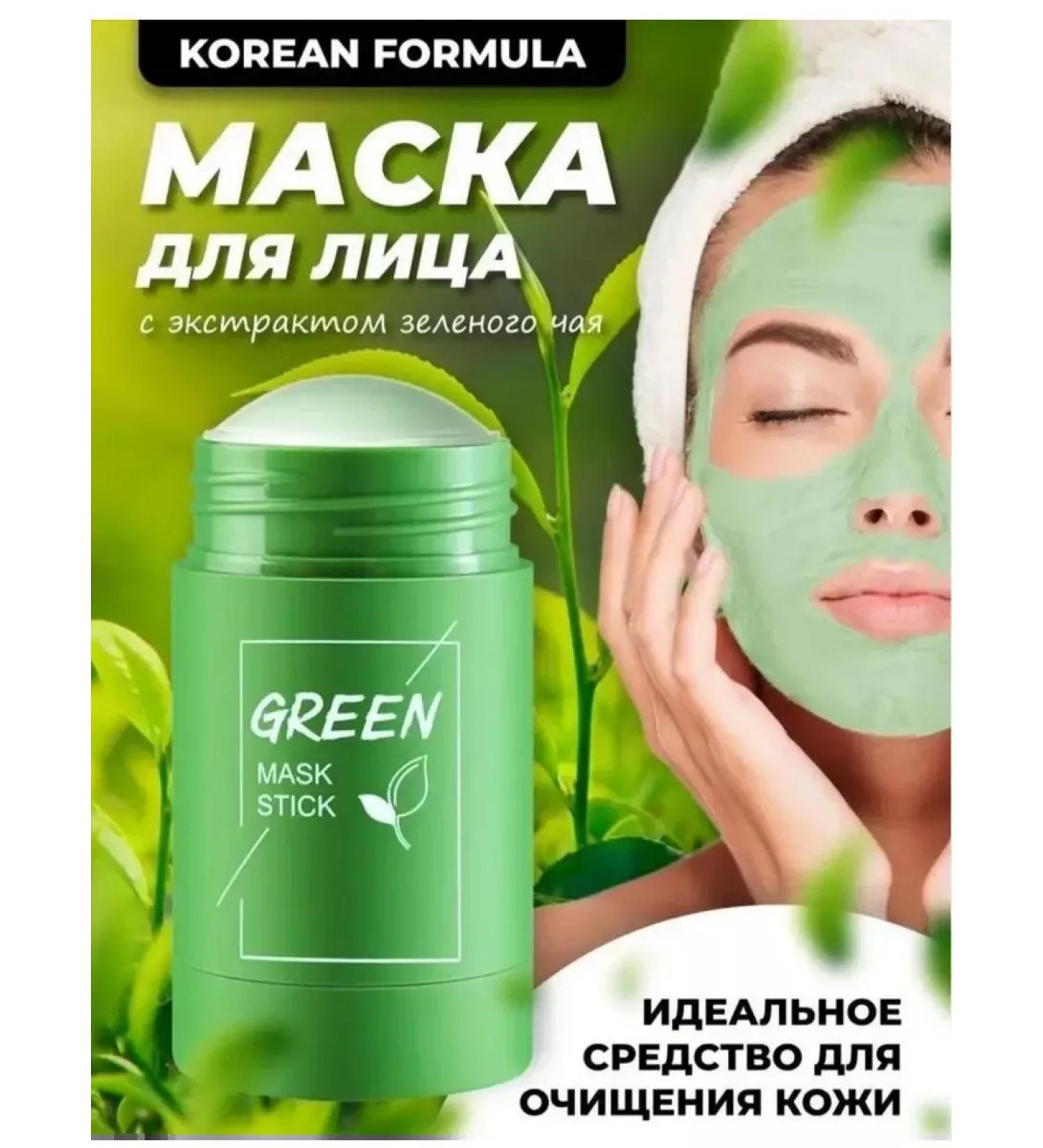 Mask stick Clay mask for the face in the stitch moisturizing cleansing - Buy Online on GoSupps.com
