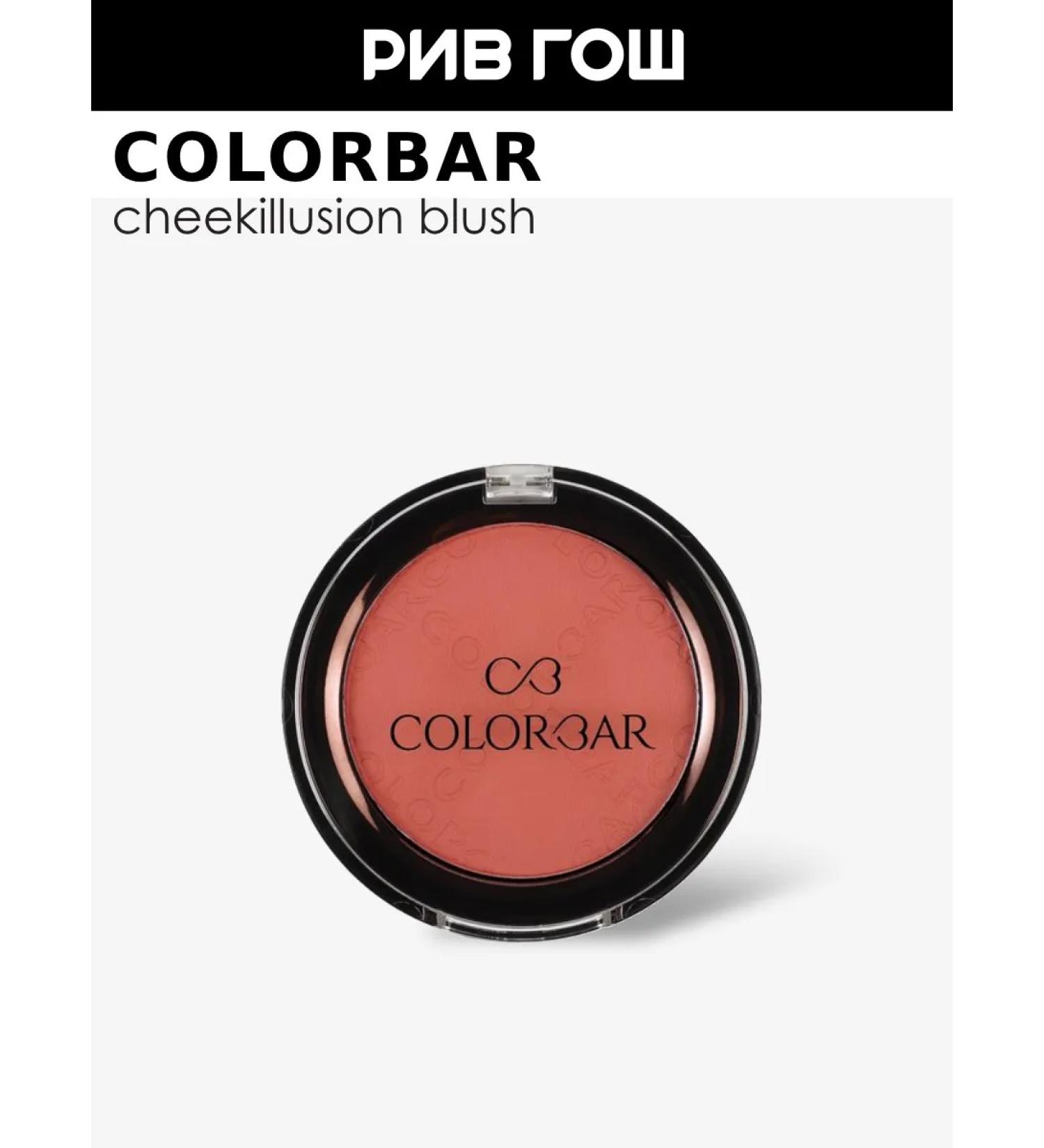 colorbar Cheekillusion Blush Facial Bliss 014 Coral Bliss - Buy Online on GoSupps.com