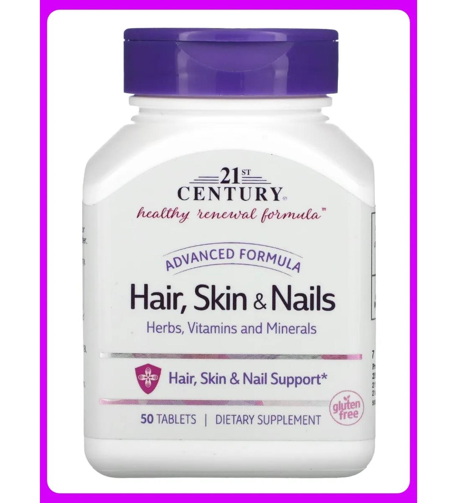 21st Century Nail and skin vitamins 50 tablets
