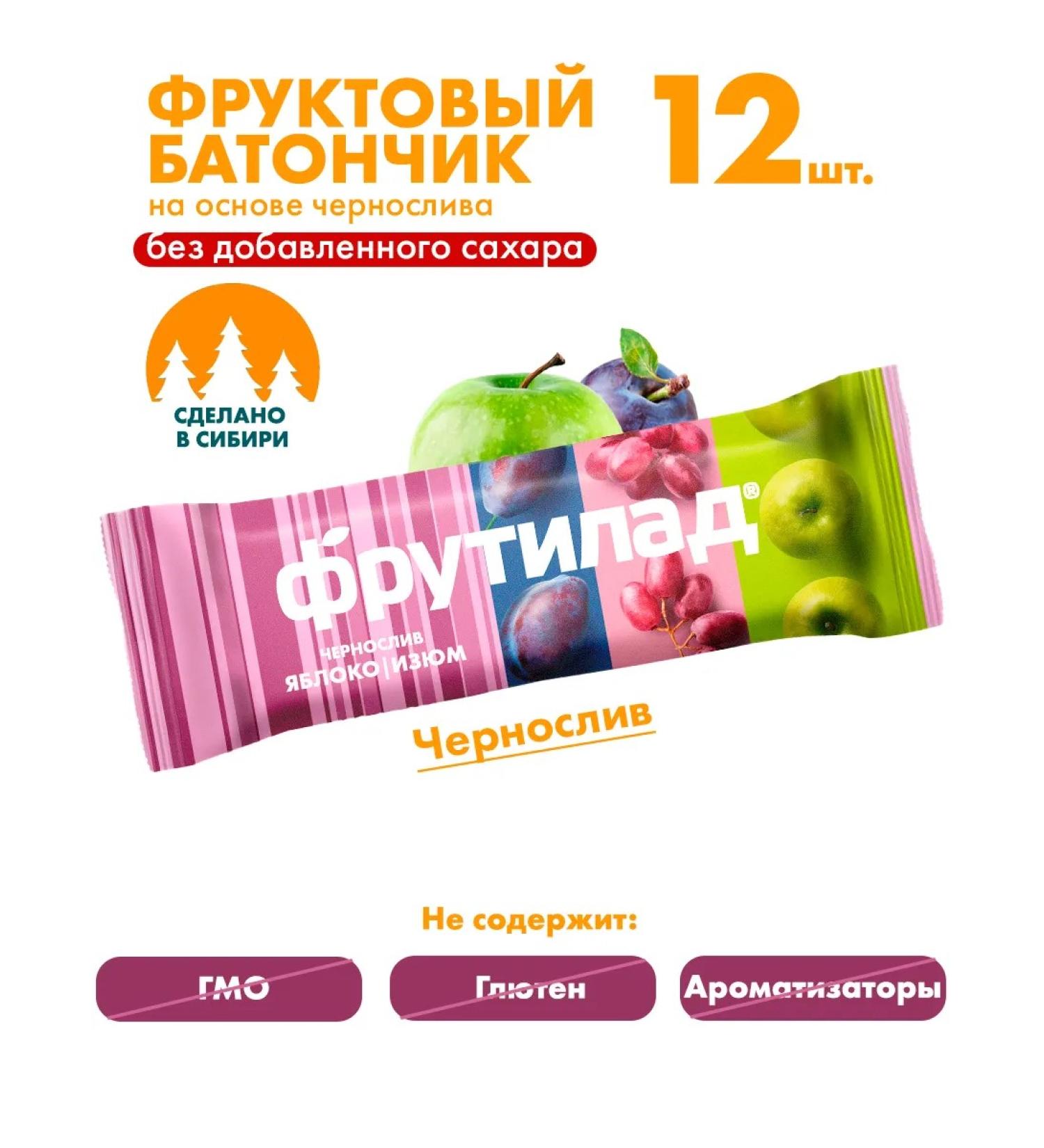 Frutilade Bunny Bunny with an apple and raisin 12pcs of 30g - Buy Online on GoSupps.com