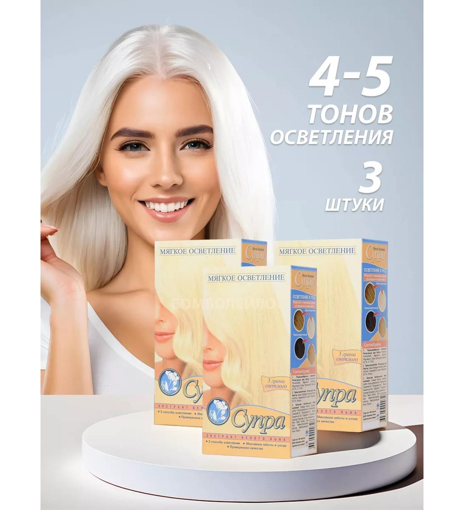 Galant Cosmetic Supra paint with white flax extract 3 in 1 3pcs - Buy Online on GoSupps.com