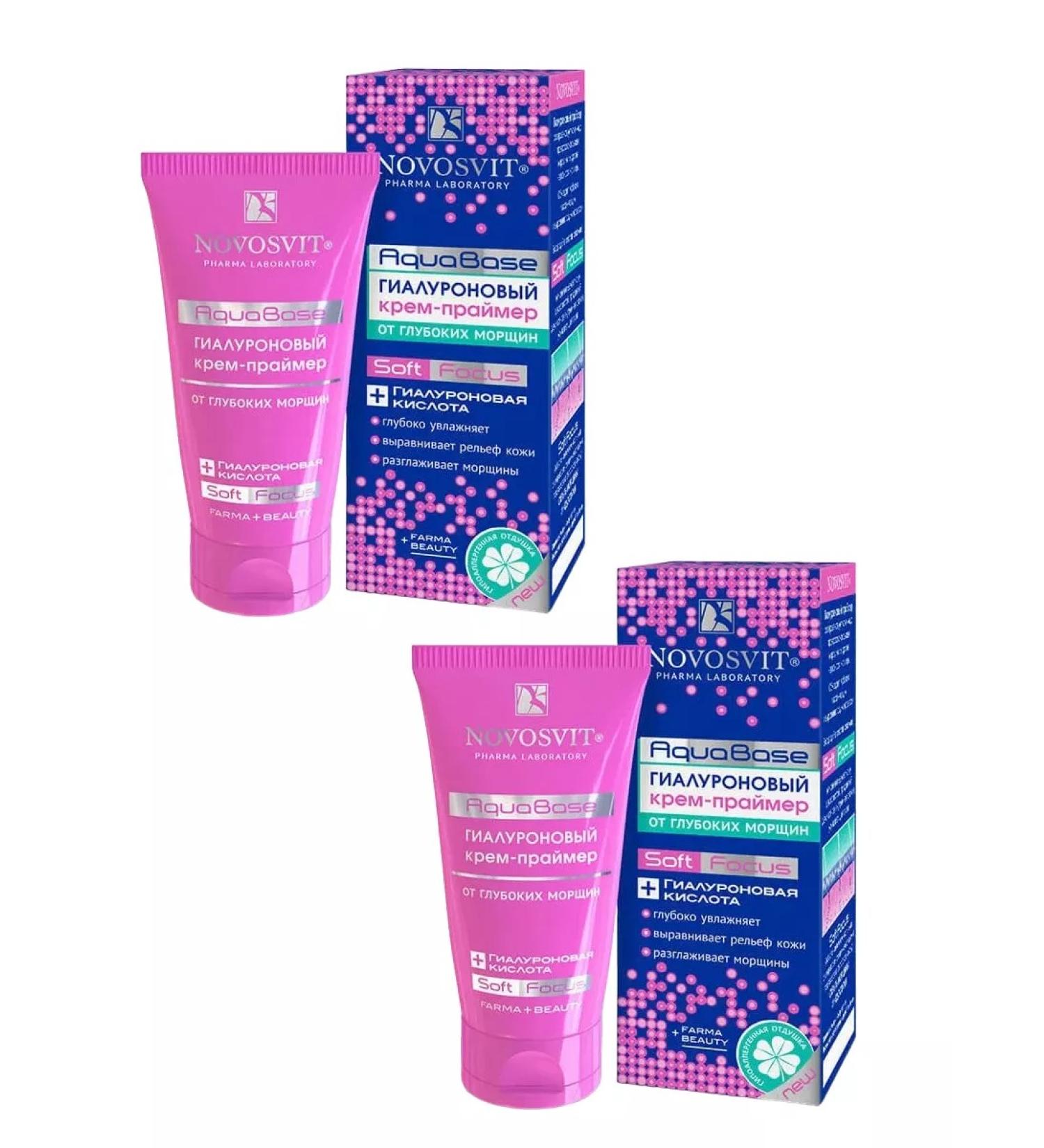Novosvit Cream-primer from deep wrinkles Aquabase hyaluronic 2 pcs - Buy Online on GoSupps.com