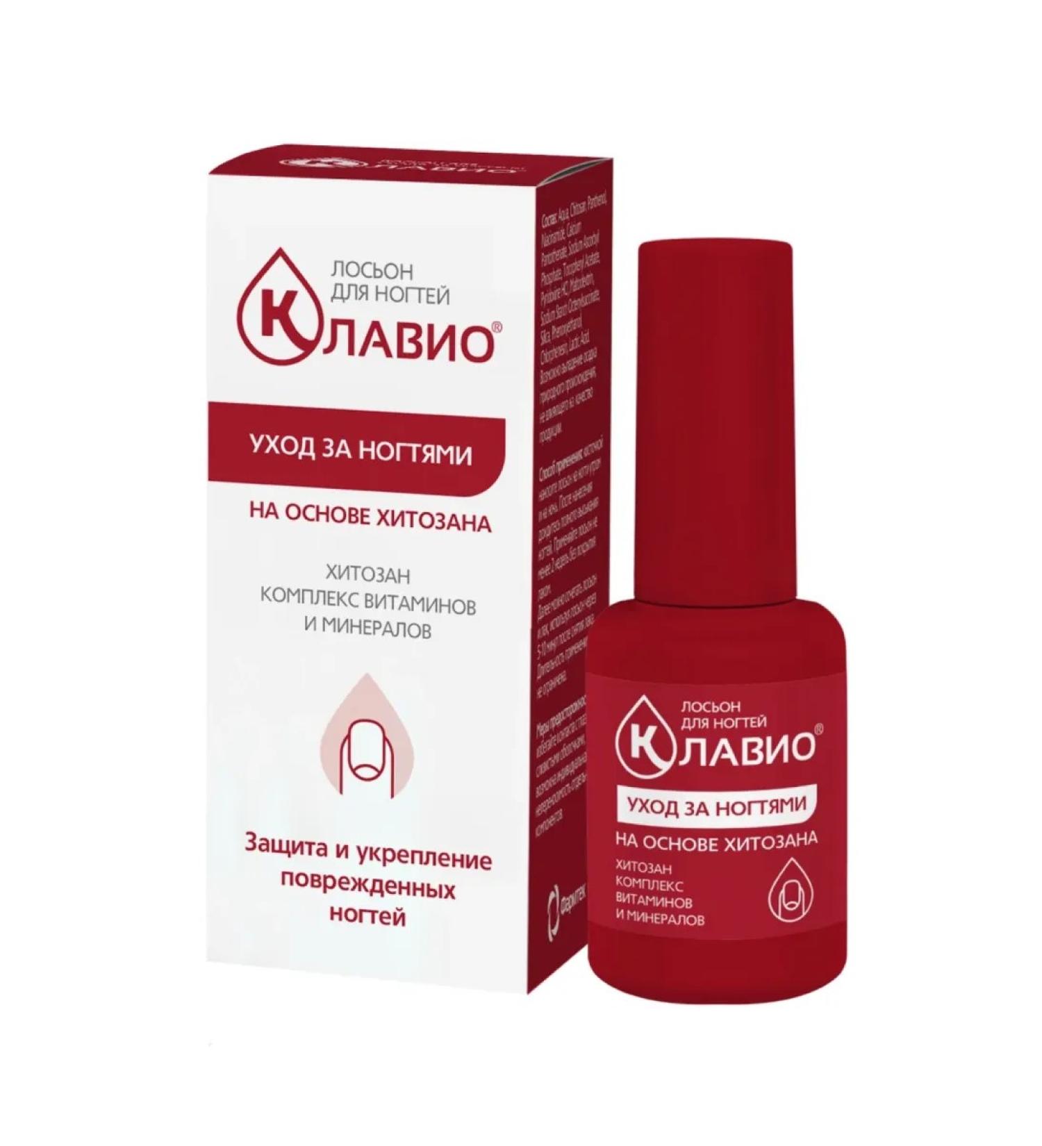 CLAVIO Nail lotion protection and strengthening 20 ml - Buy Online on GoSupps.com