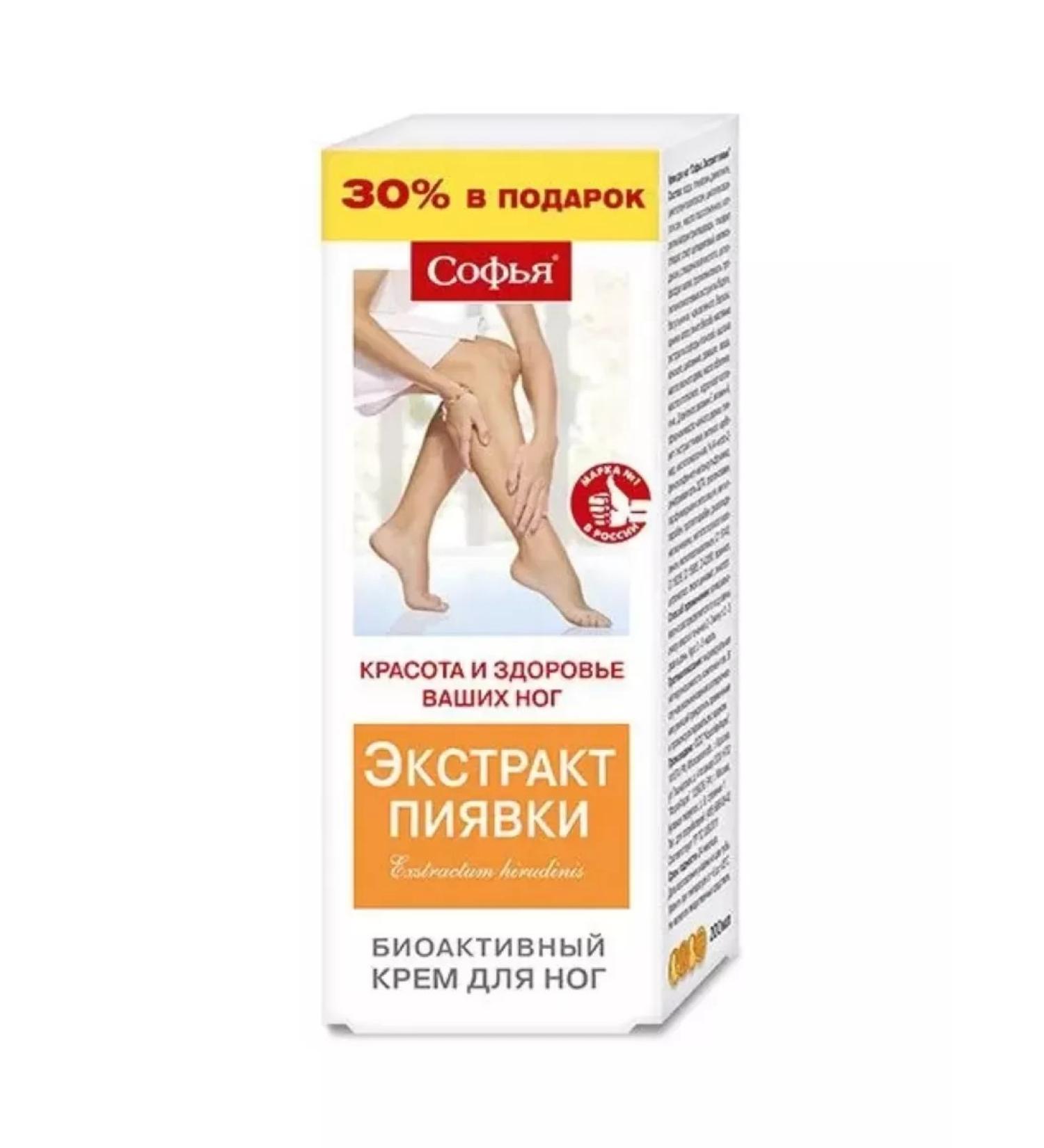 Sofia Leg cream leech extract 200 ml