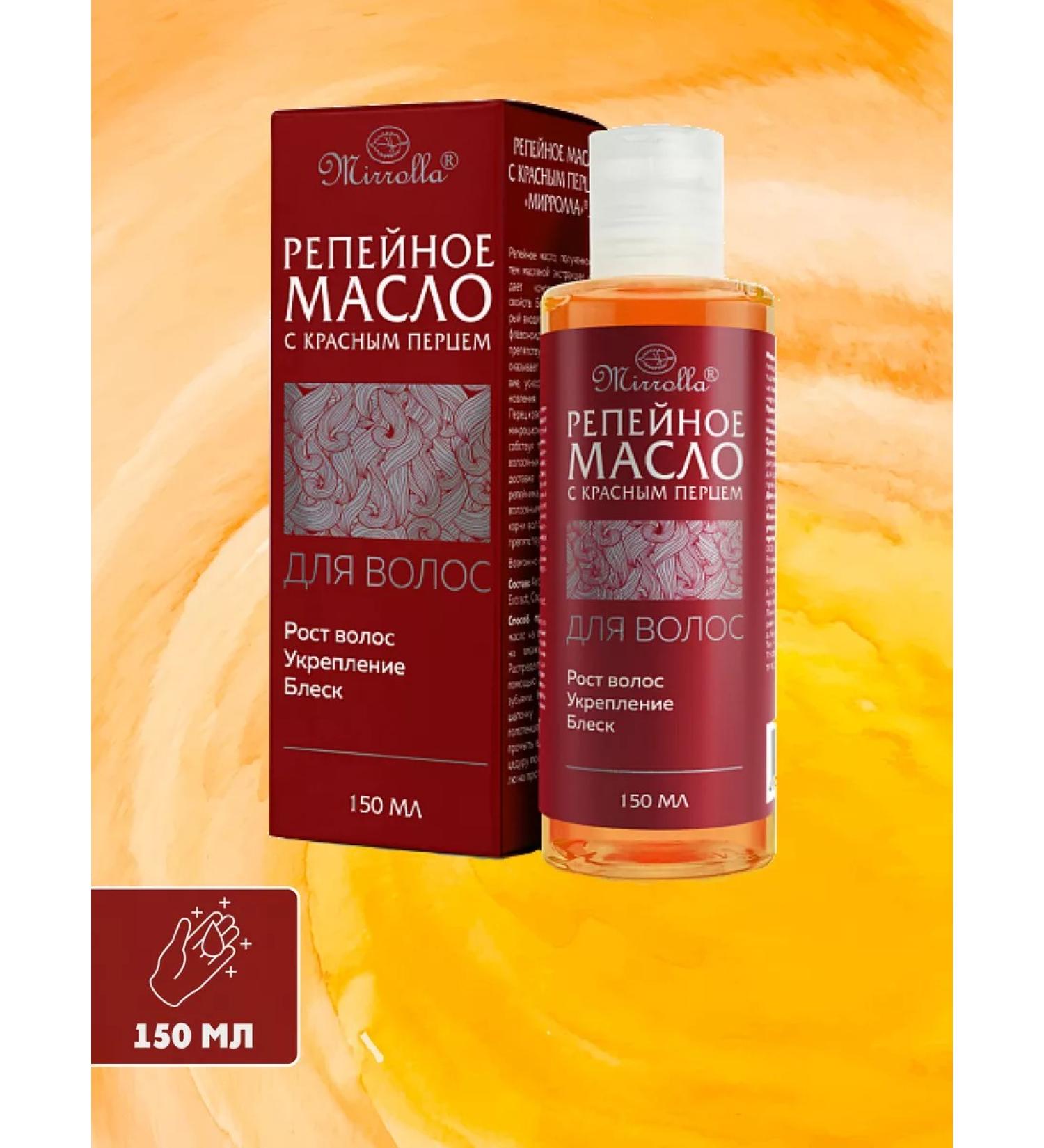 mirrolla Burdock hair with pepper 150ml - Buy Online on GoSupps.com