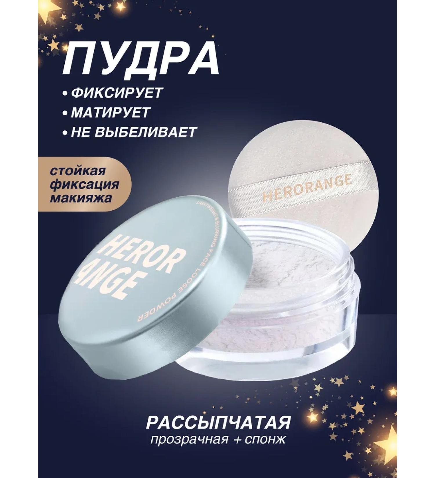 YOOAH Facial powder matting fixation of makeup - Buy Online on GoSupps.com