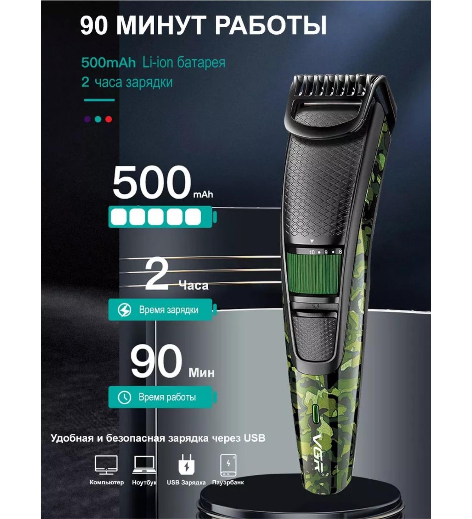 Auto Center Hair cutting machine Professional - Buy Online on GoSupps.com